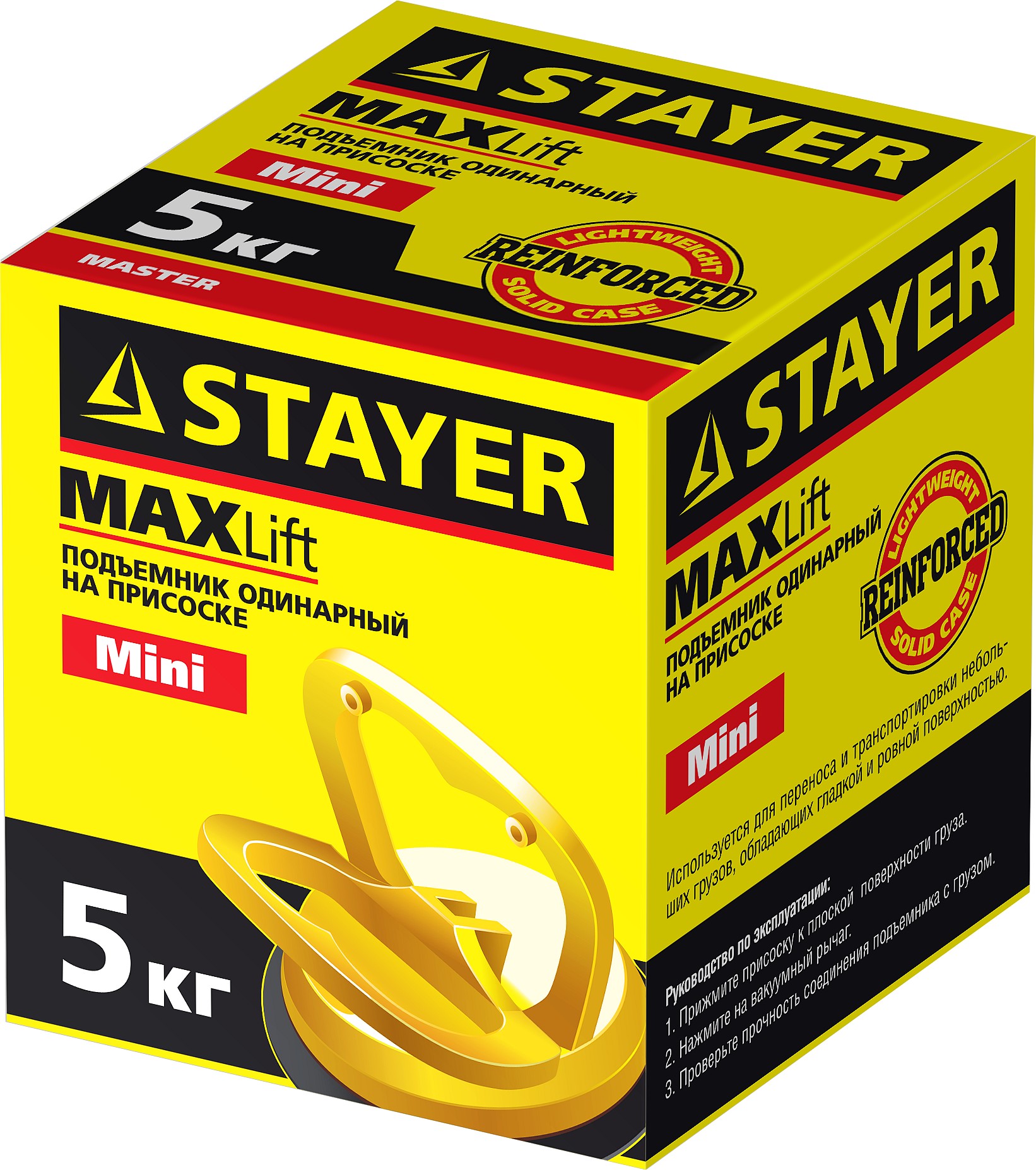 STAYER MAXLift, 5 кг, одинарный пластмассовый стеклодомкрат (33718-0)