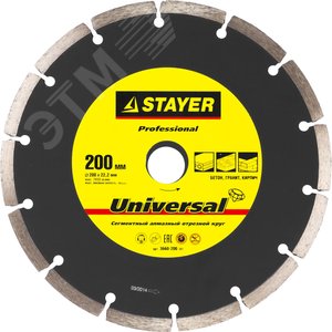 Круги отрезные алмазные UNIVERSAL 200 мм 22.2 мм Professional