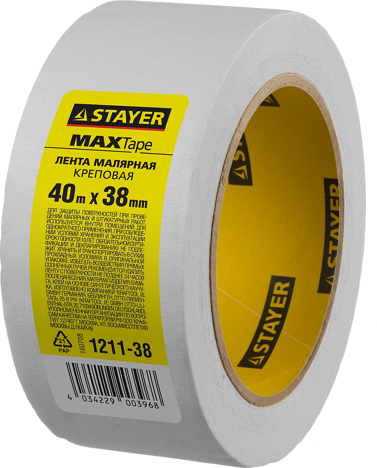 STAYER MAXTape 38 мм х 40 м, креповый, малярный скотч, MASTER (1211-38)