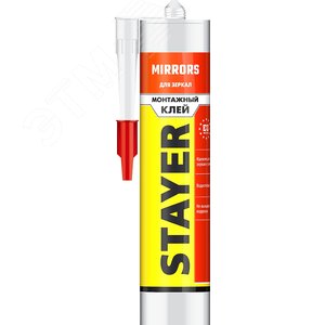 STAYER MIRRORS, 280 мл, белый, монтажный клей для зеркал, Professional (41329)