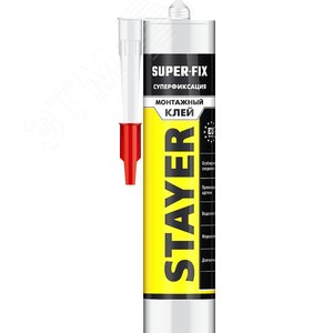 STAYER SUPER FIX, 280 мл, белый, суперсильный монтажный клей, Professional (41323)
