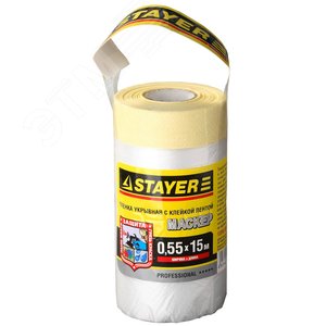 STAYER 0.55 х 15 м, 9 мкм ПВД, защитная пленка-маскер с клейкой лентой (12255-055-15)