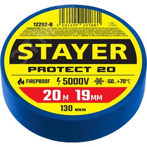 STAYER PROTECT-20, 19 мм х 20 м, 5 000 В, синяя, изолента ПВХ, Professional (12292-B)