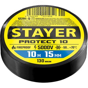 STAYER PROTECT-10, 15 мм х 10 м, 5 000 В, черная, изолента ПВХ, Professional (12292-D)