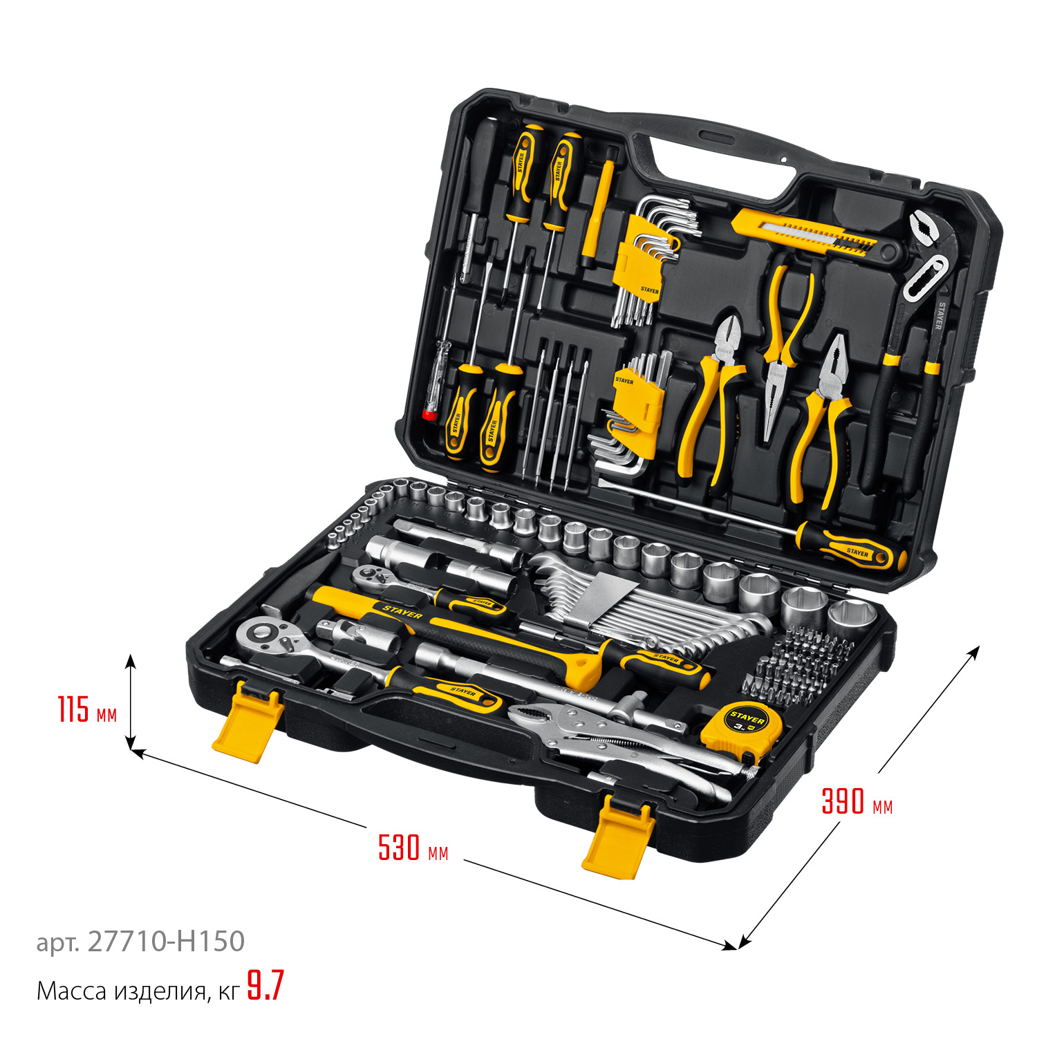 STAYER UNIVERSAL 150, 150 предм., (1/2″+ 1/4″), универсальный набор инструмента, Professional (27710-H150)