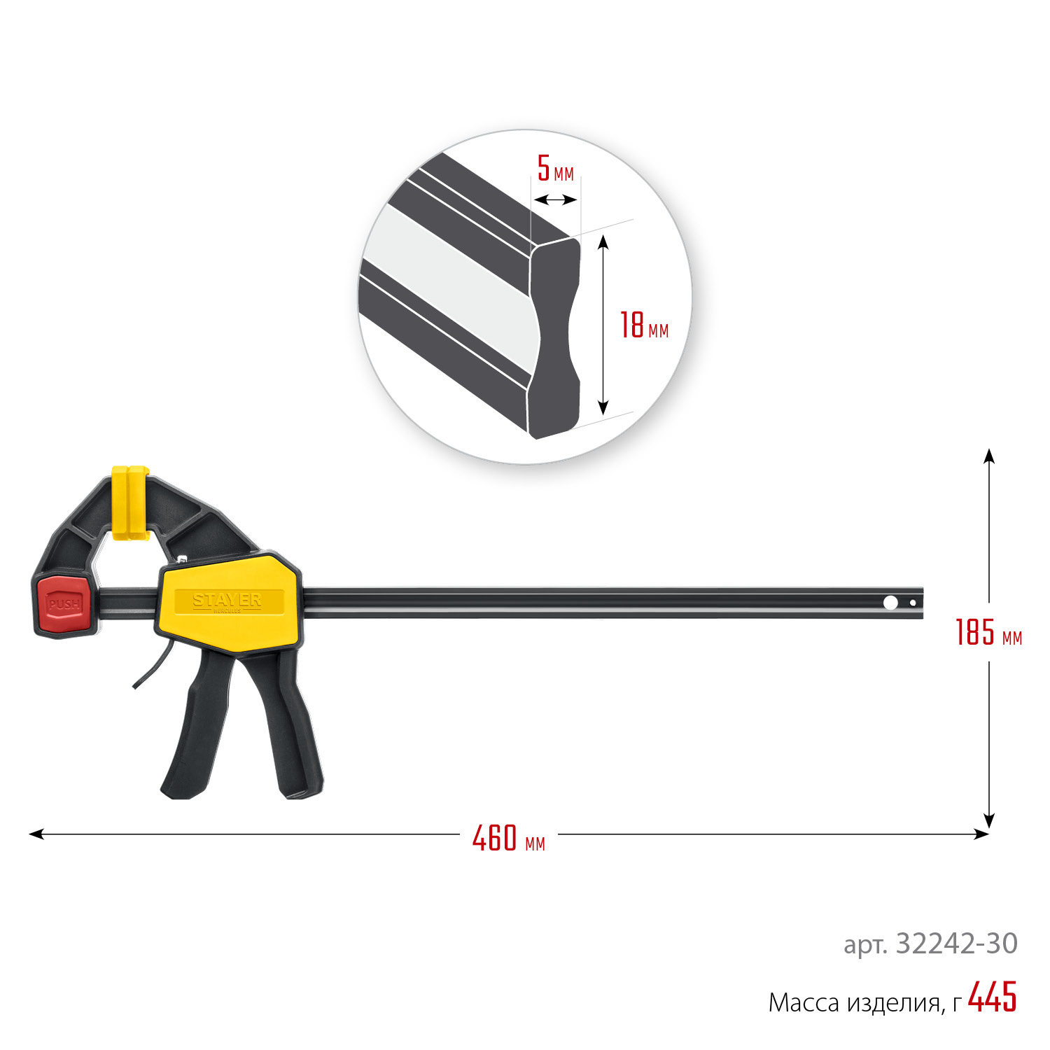 STAYER Hercules, 300/480 мм, пистолетная струбцина, Professional (32242-30)