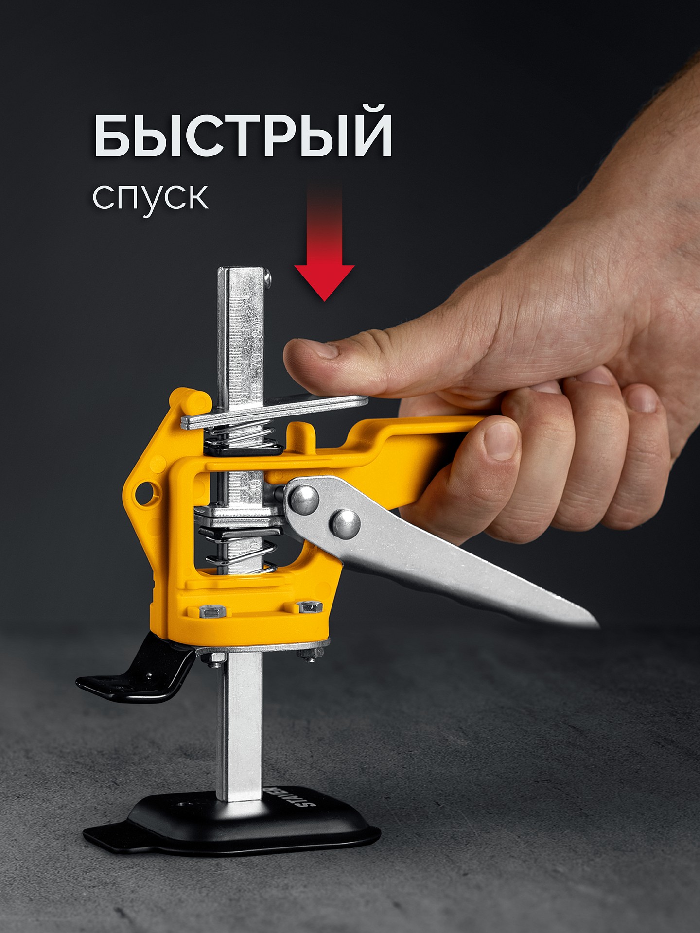 STAYER 50 кг, 85 мм подъем, подъемник универсальный (3319)