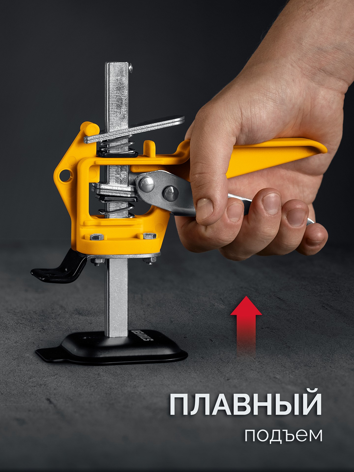 STAYER 50 кг, 85 мм подъем, подъемник универсальный (3319)