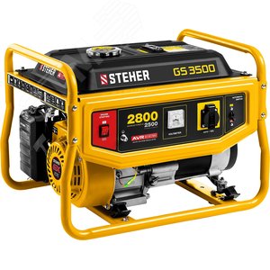 STEHER 2800 Вт, бензиновый генератор (GS-3500)