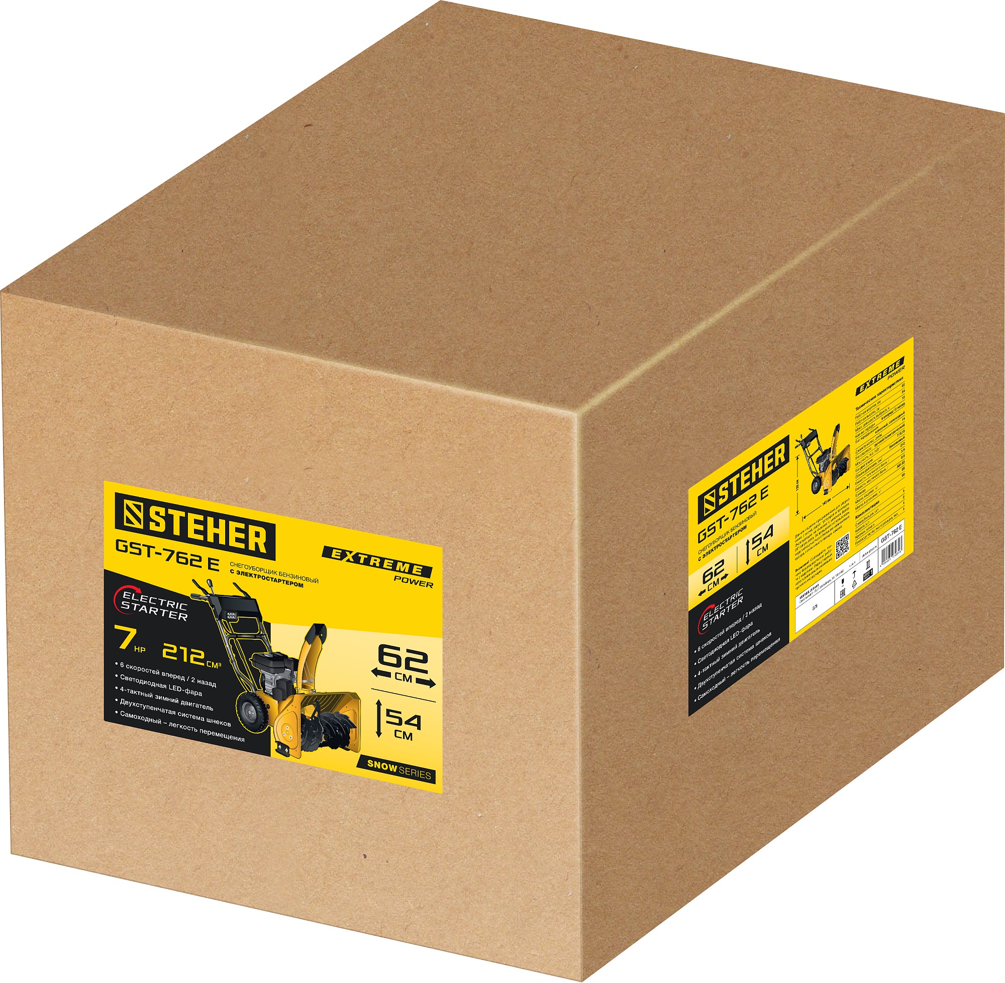 STEHER 62 см, бензиновый снегоуборщик с электростартером, EXTREM (GST-762E)