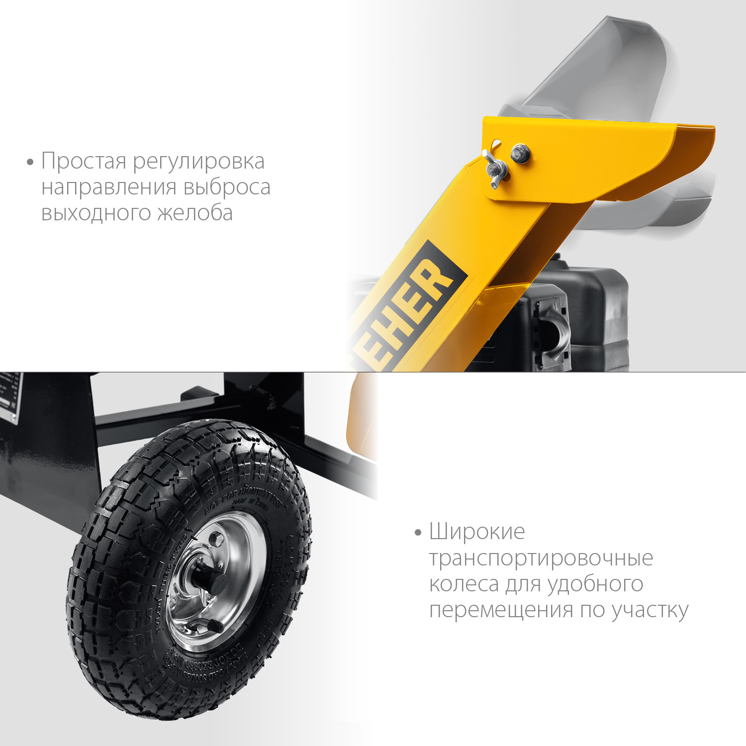 STEHER 50 мм, бензиновый садовый измельчитель (GSR-750)