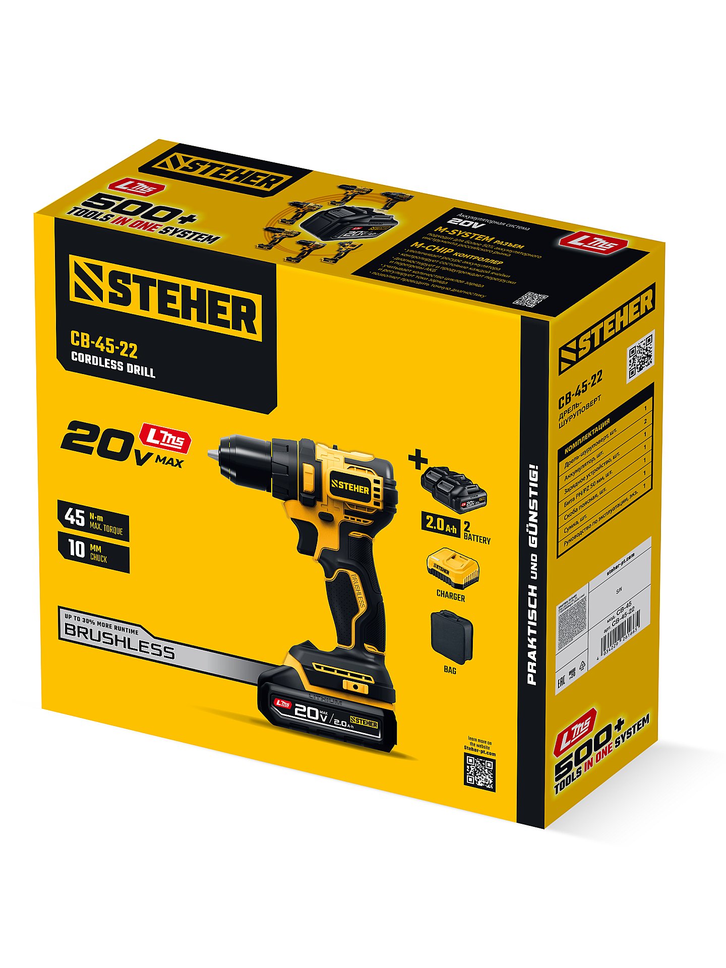 STEHER 20 В, 45 Н·м, 2 АКБ LMS (2 А·ч), бесщеточная дрель-шуруповерт, сумка (CB-45-22)