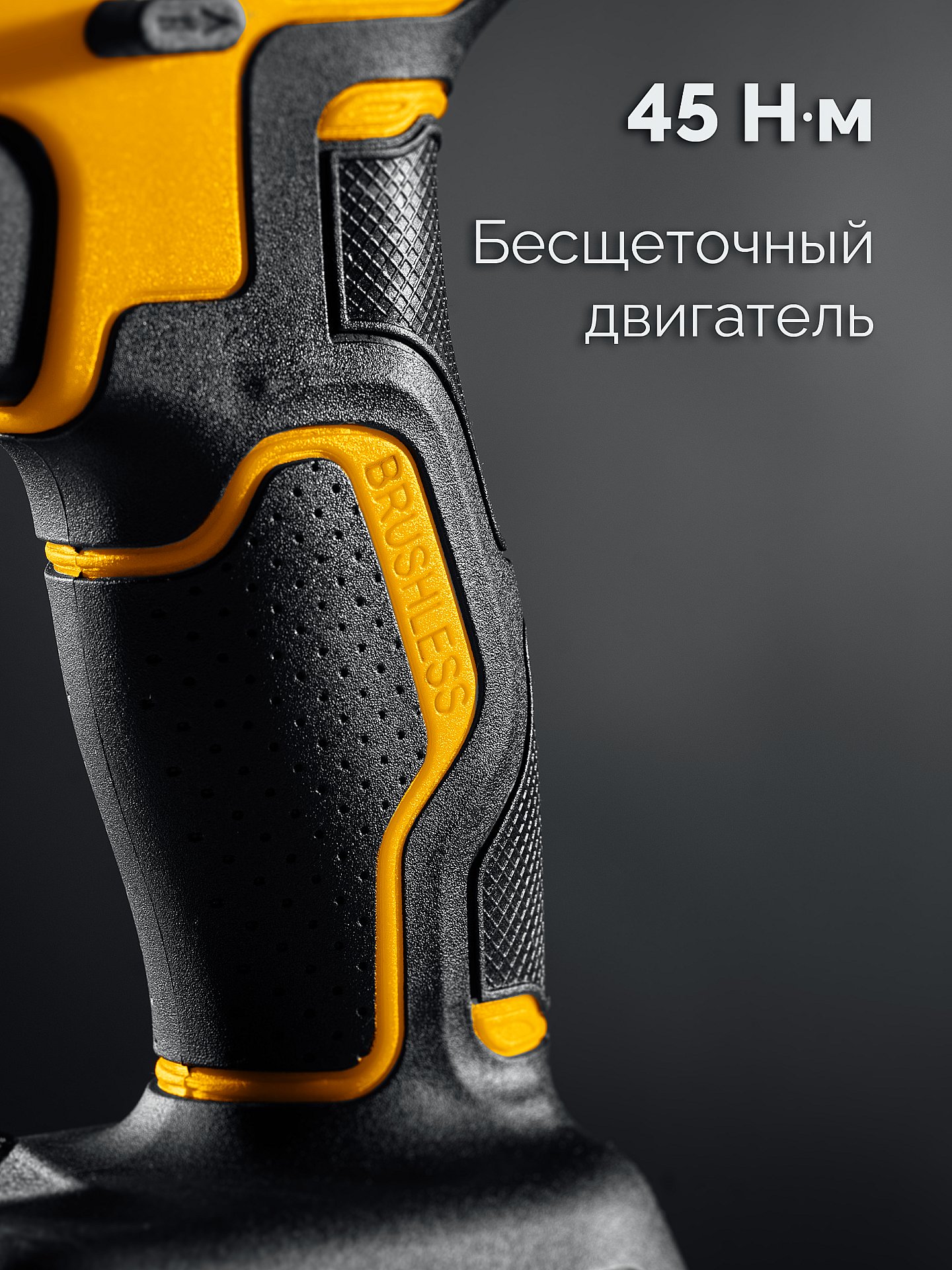 STEHER 20 В, 45 Н·м, 2 АКБ LMS (2 А·ч), бесщеточная дрель-шуруповерт, сумка (CB-45-22)