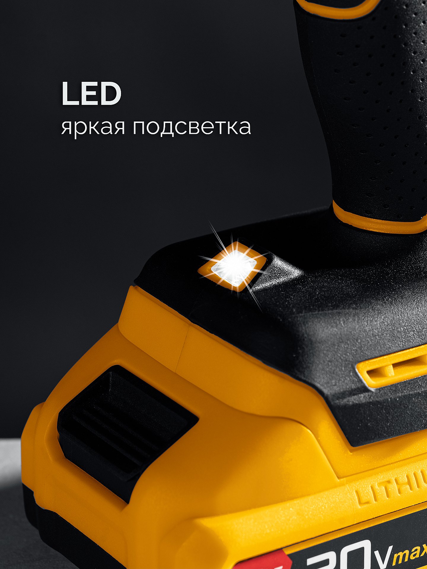 STEHER 20 В, 45 Н·м, 2 АКБ LMS (2 А·ч), бесщеточная дрель-шуруповерт, сумка (CB-45-22)