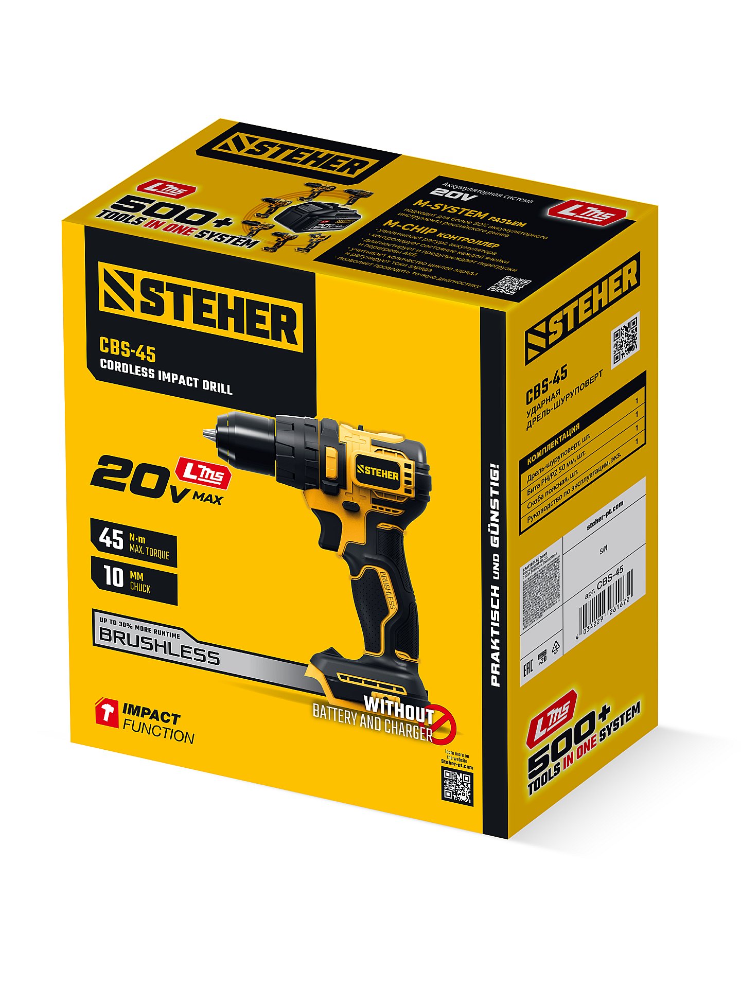 STEHER 20 В, 45 Н·м, без АКБ (LMS), бесщеточная ударная дрель-шуруповерт (CBS-45)