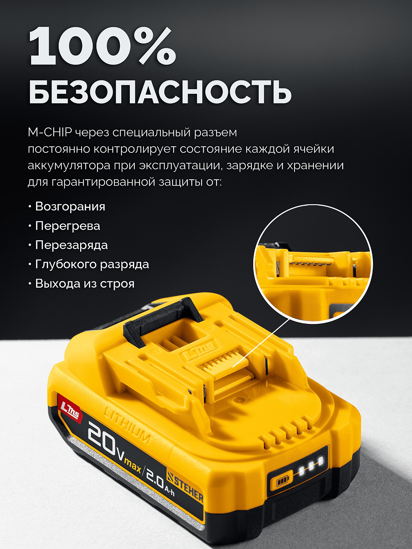 STEHER 20 В, 40 Н·м, без АКБ (LMS), дрель-шуруповерт (CD-40)