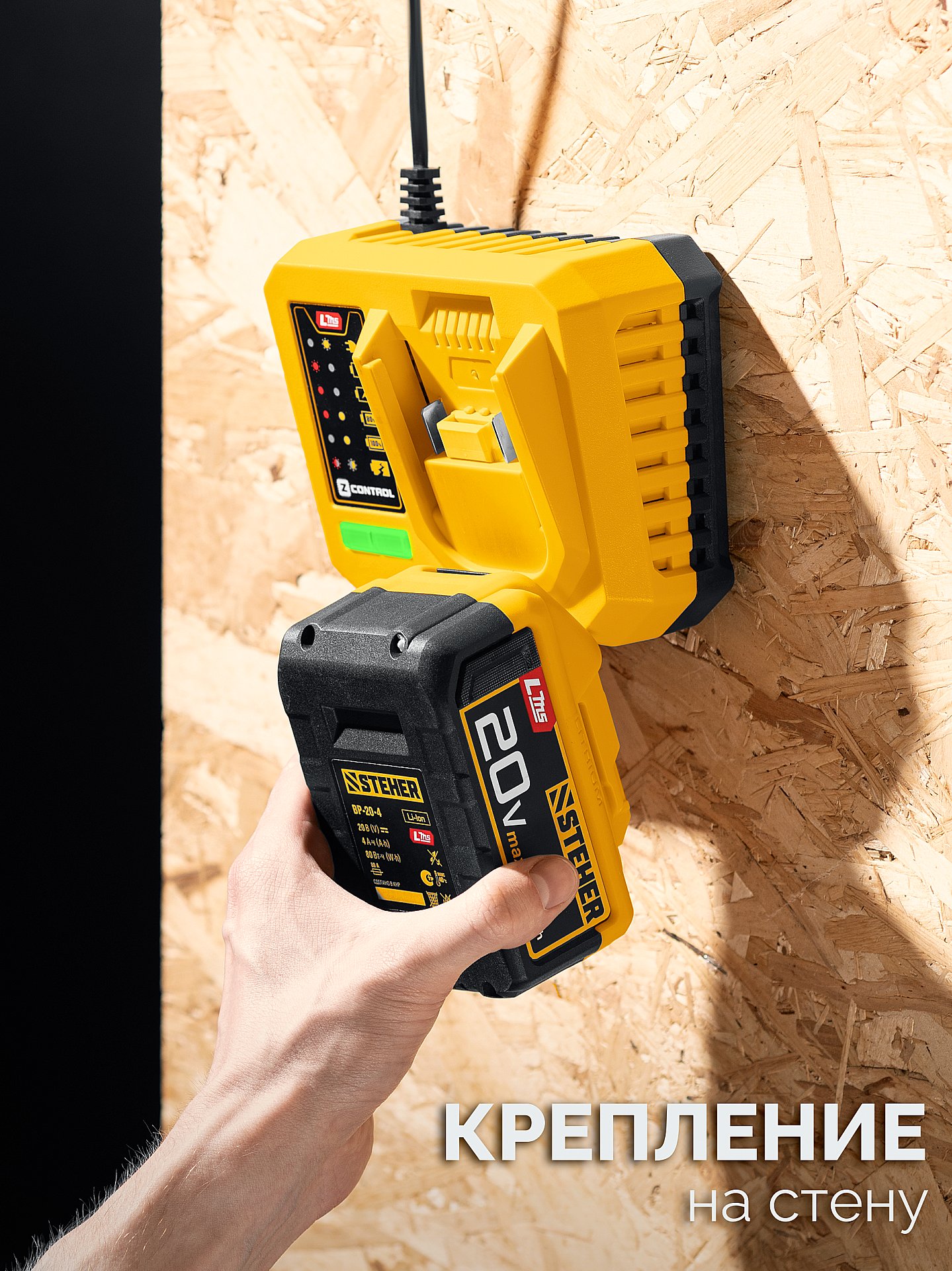 STEHER 20 В, 40 Н·м, 1 АКБ LMS (2 А·ч), дрель-шуруповерт (CD-40-21)