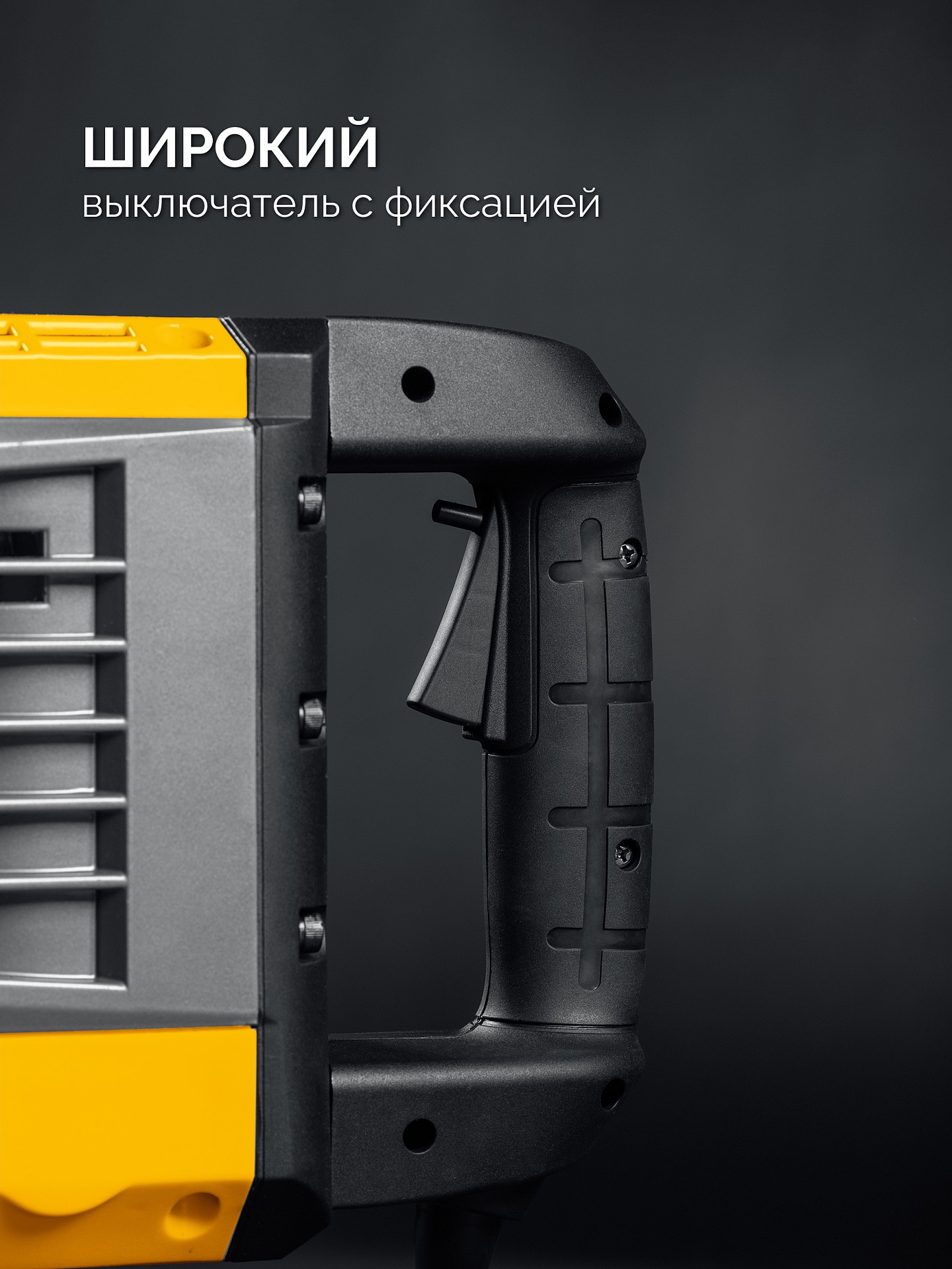 STEHER Бетонолом, 70 Дж, 1800 Вт, отбойный молоток HEX-30 (DH-70-1800)