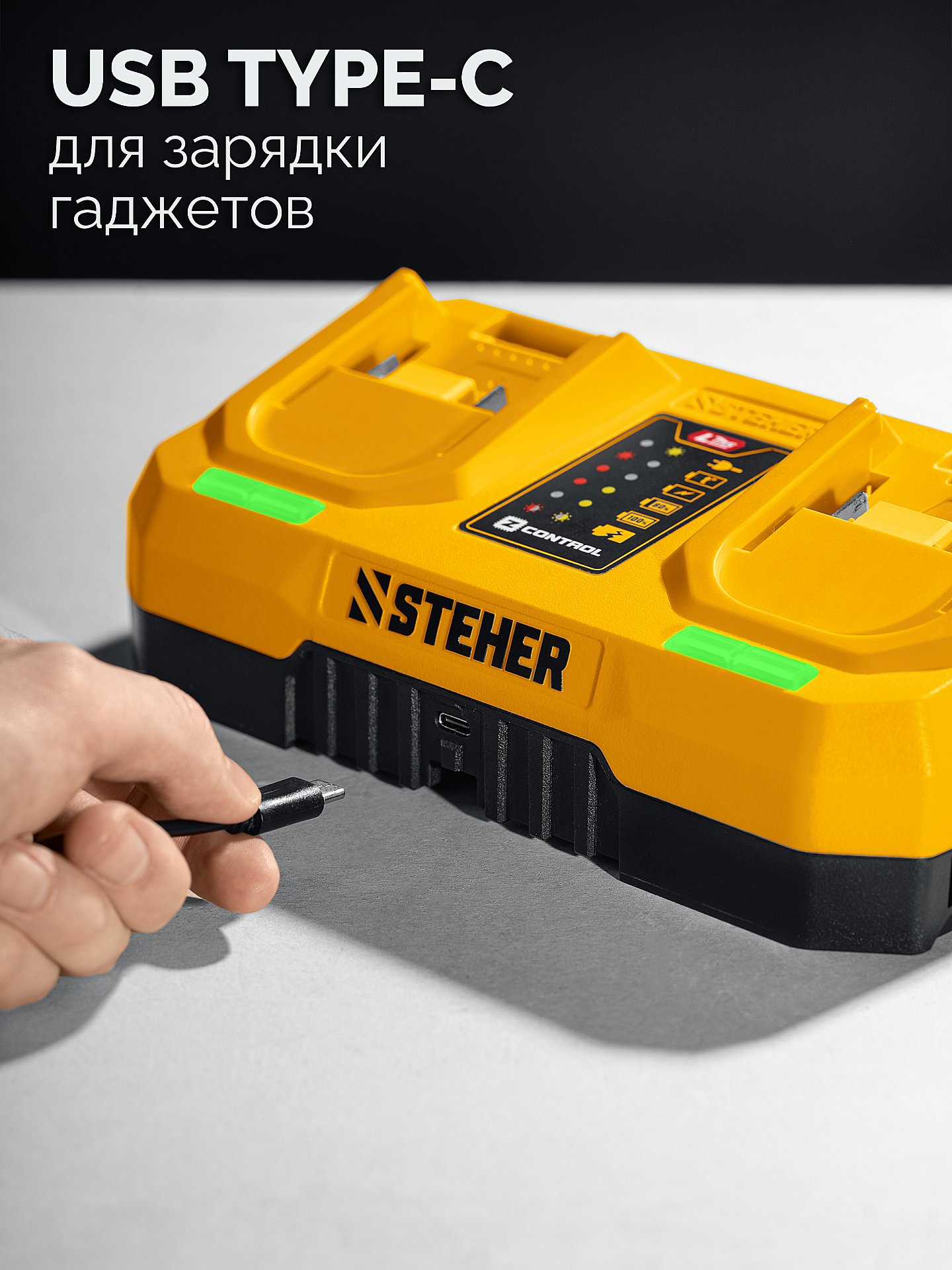 STEHER 20 В, 2 порта, 2 х 3 А, зарядное устройство для LMS АКБ (CH-20-26)