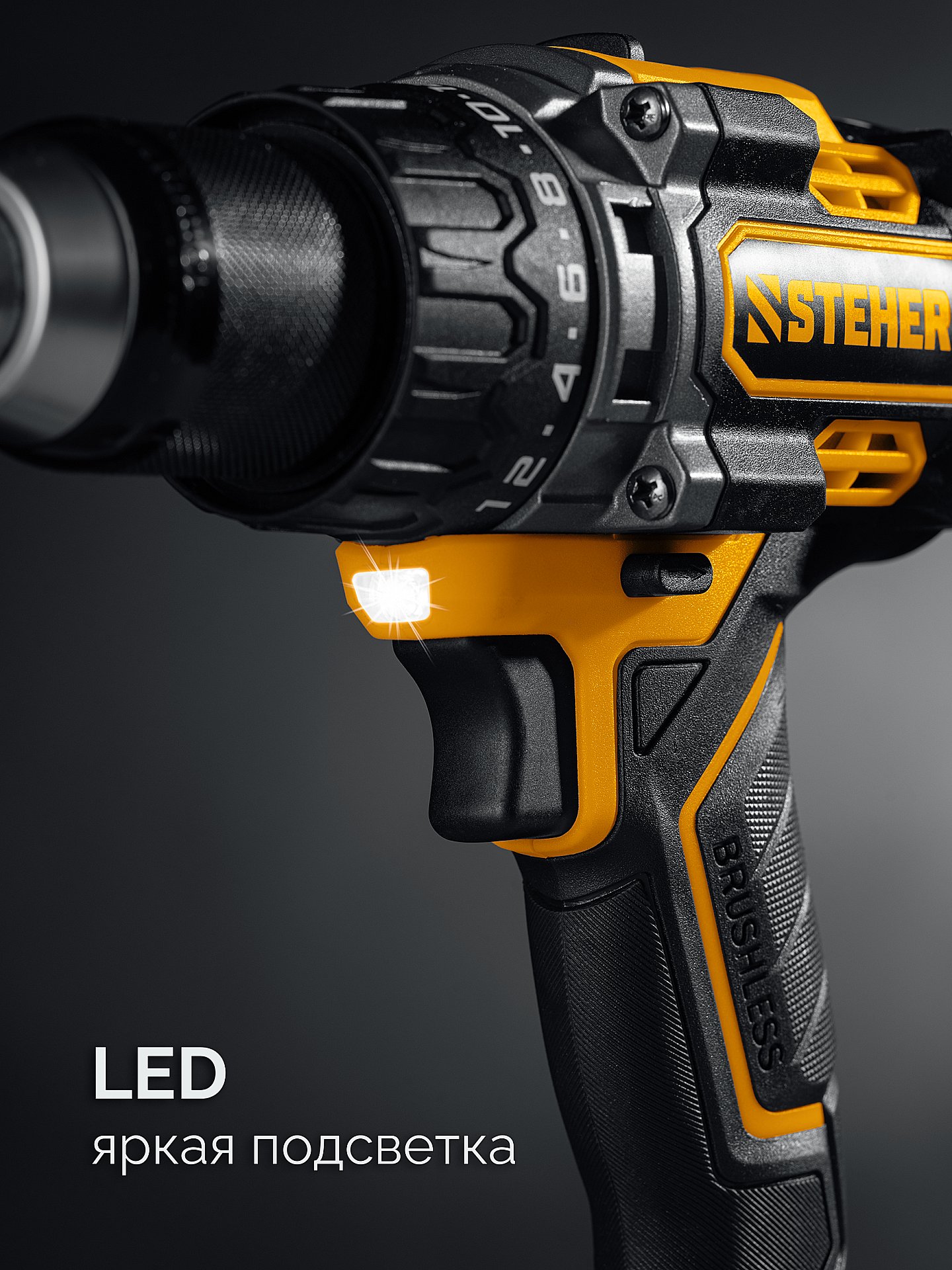 STEHER 20 В, 165 Н·м, 2 АКБ LMS (2 А·ч), бесщеточная дрель-шуруповерт, сумка (CB-165-22)