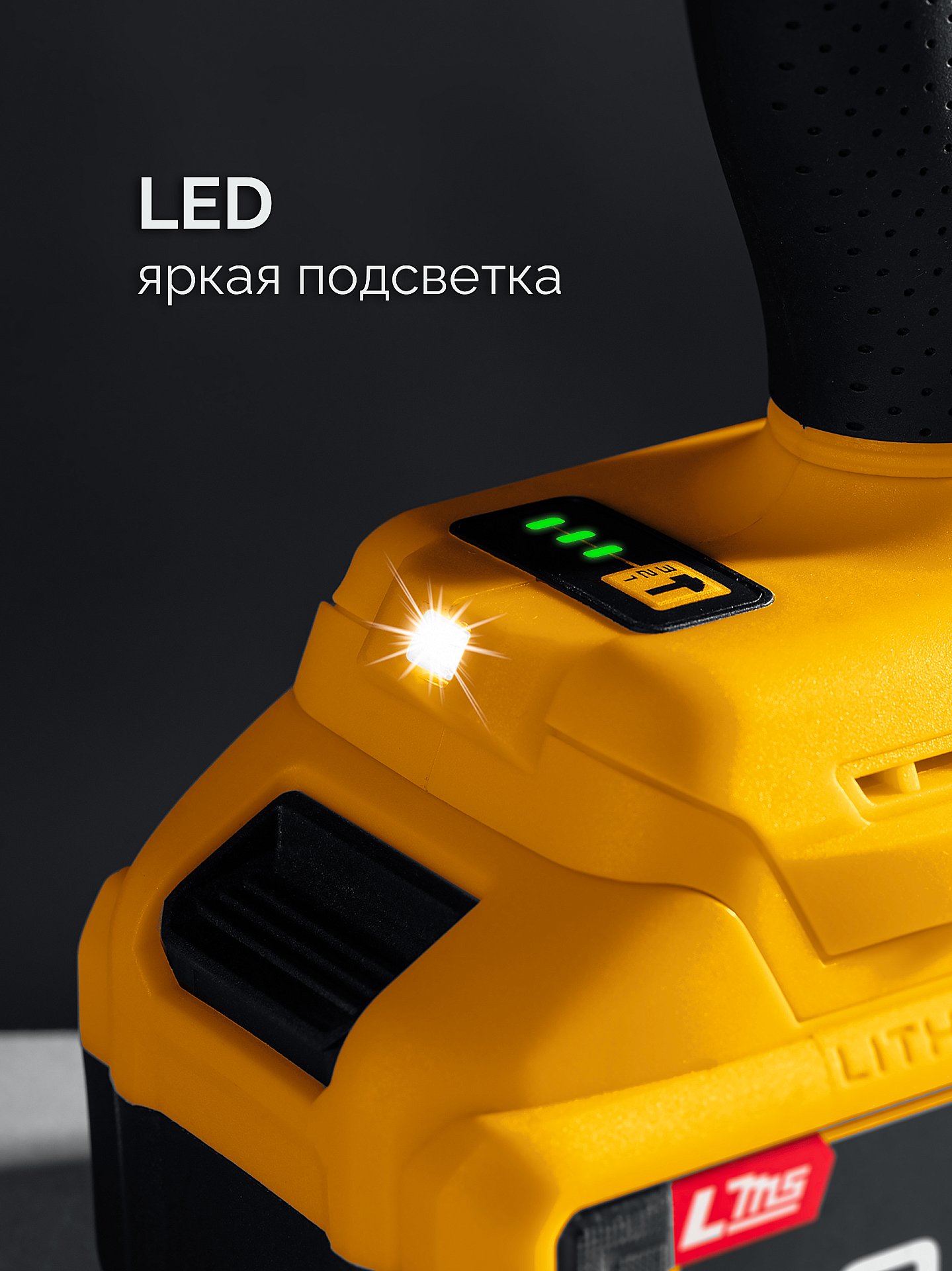 STEHER 20 В, 500 Н·м, 1 АКБ LMS (4 А·ч), бесщеточный ударный гайковерт, сумка (CWB-500-41)