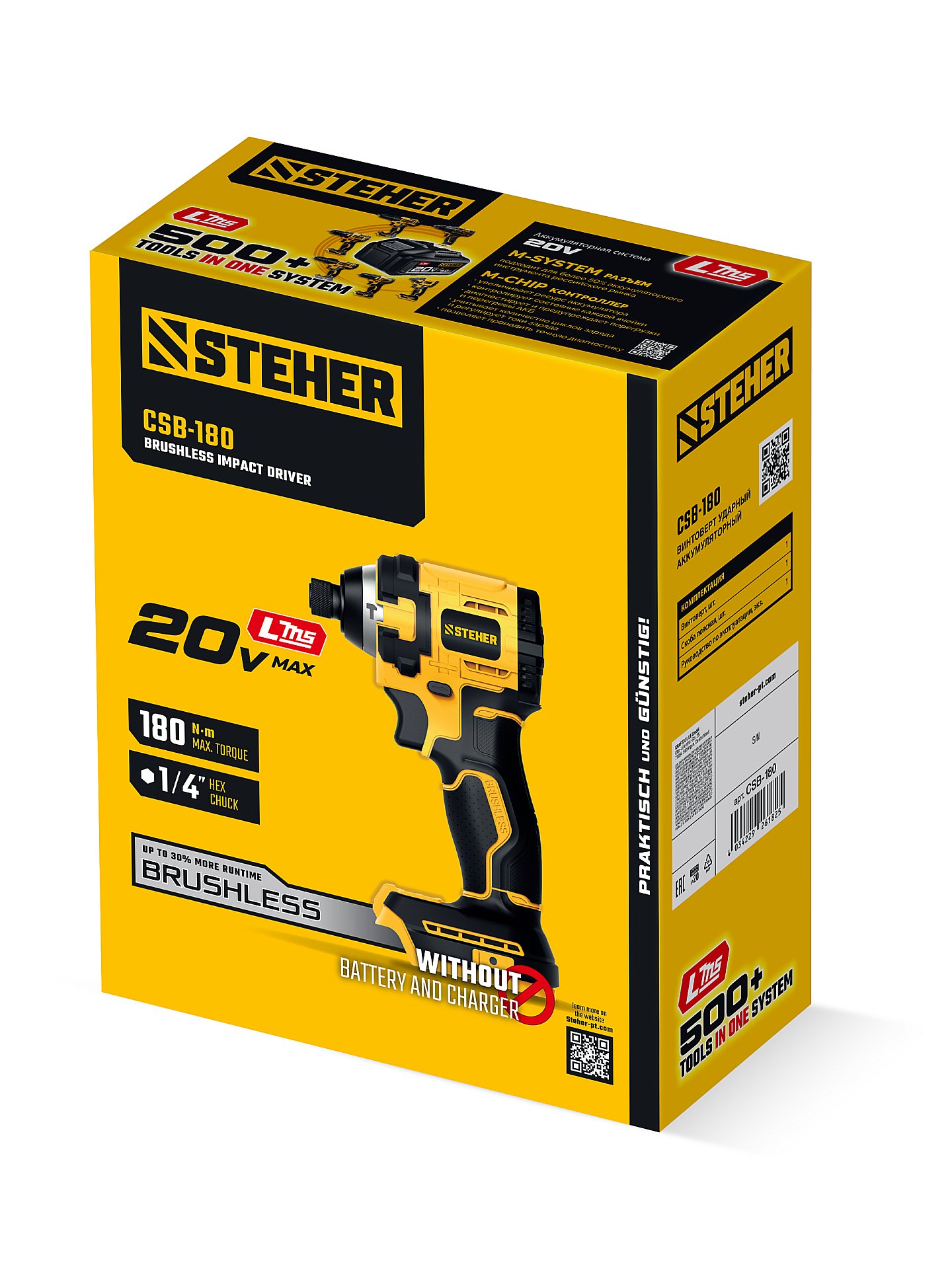 STEHER 20 В, 180 Н·м, без АКБ (LMS), бесщеточный ударный винтоверт (CSB-180)