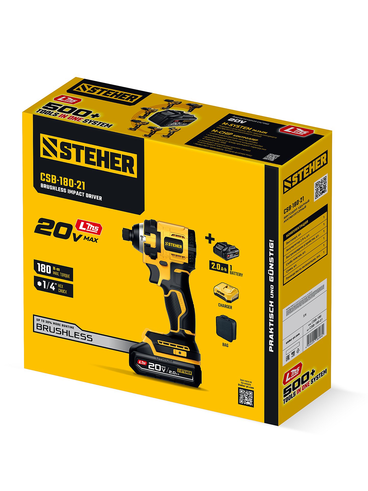 STEHER 20 В, 180 Н·м, 1 АКБ LMS (2 А·ч), бесщеточный ударный винтоверт, сумка (CSB-180-21)