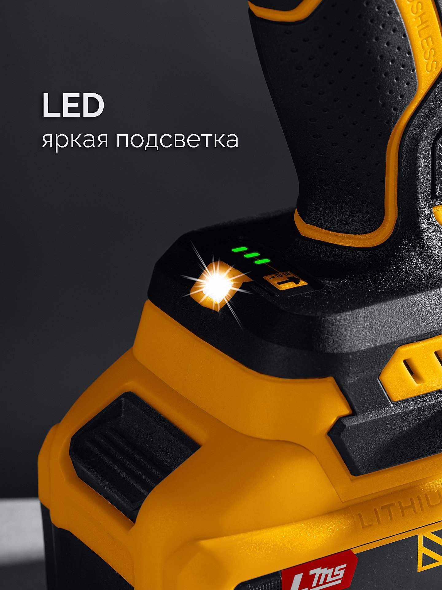 STEHER 20 В, 1000 Н·м, без АКБ (LMS), бесщеточный ударный гайковерт (CWB-1000)