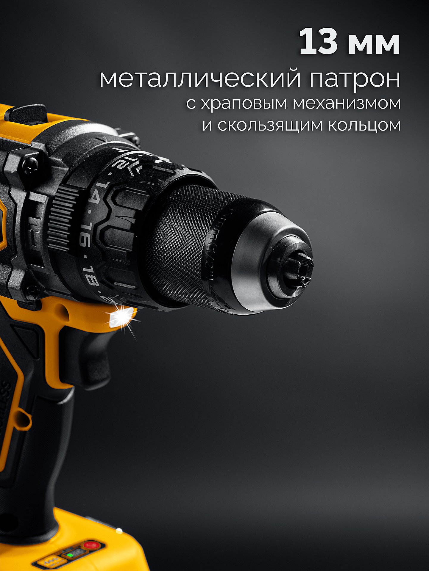 STEHER 20 В, 165 Н·м, 1 АКБ LMS (2 А·ч), бесщеточная ударная дрель-шуруповерт (CBS-165-21)