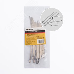 Хомут стальной 4,6х150мм, d пучка max 38мм, нагрузка 50кг, серый (25шт в упак)