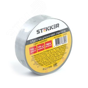 Изоляционная лента 0,13*19 10 м. серебро, INTP01319-10