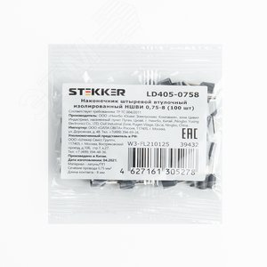 Наконечник штыревой втулочный изолированный НШВИ 0,75-8 (упаковка 100 шт), LD405-0758