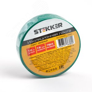 Изоляционная лента 0,13*15 мм. 10 м. зеленая, INTP01315-10