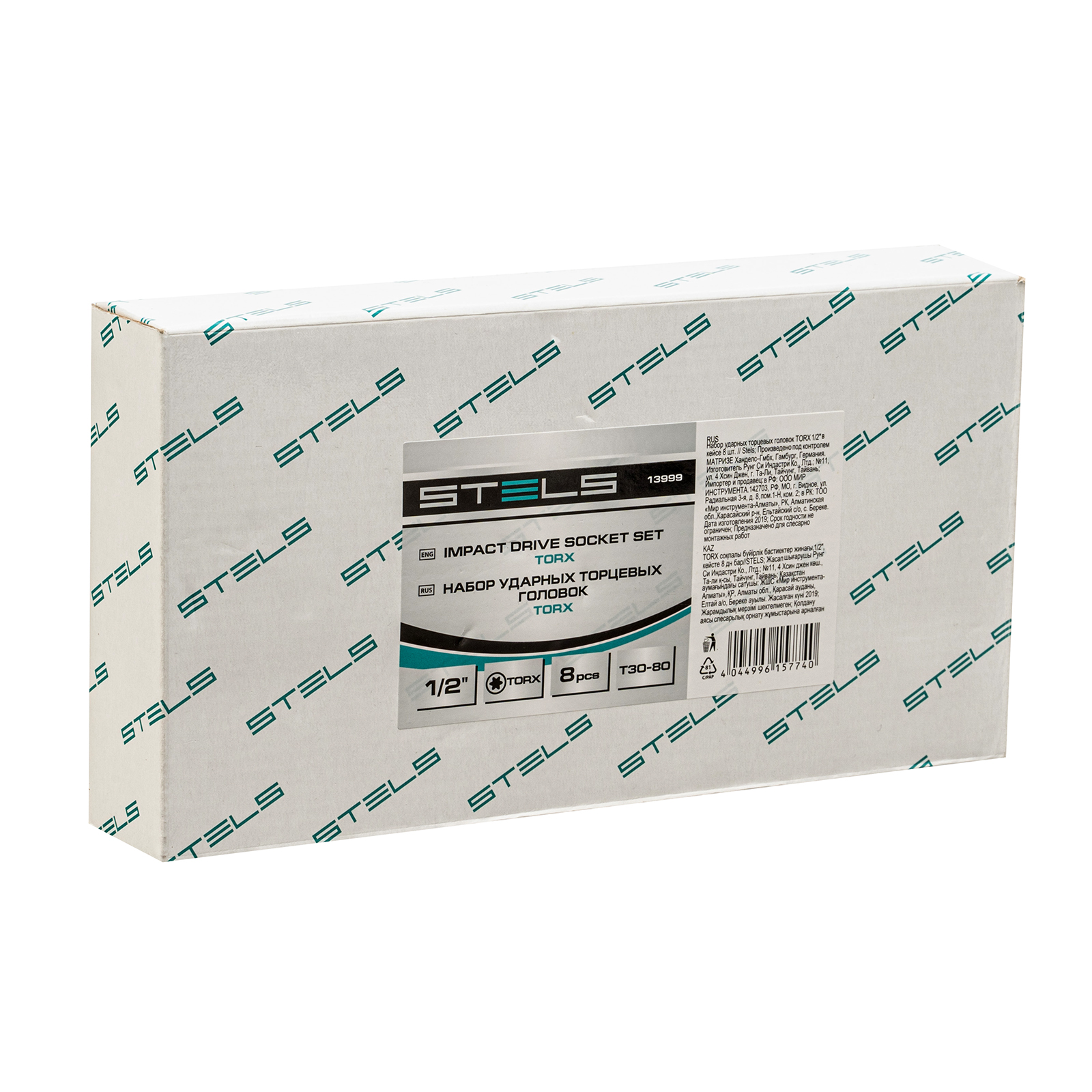 Набор ударных торцевых головок Torx 1/2",  в кейсе, 8 шт. Stels