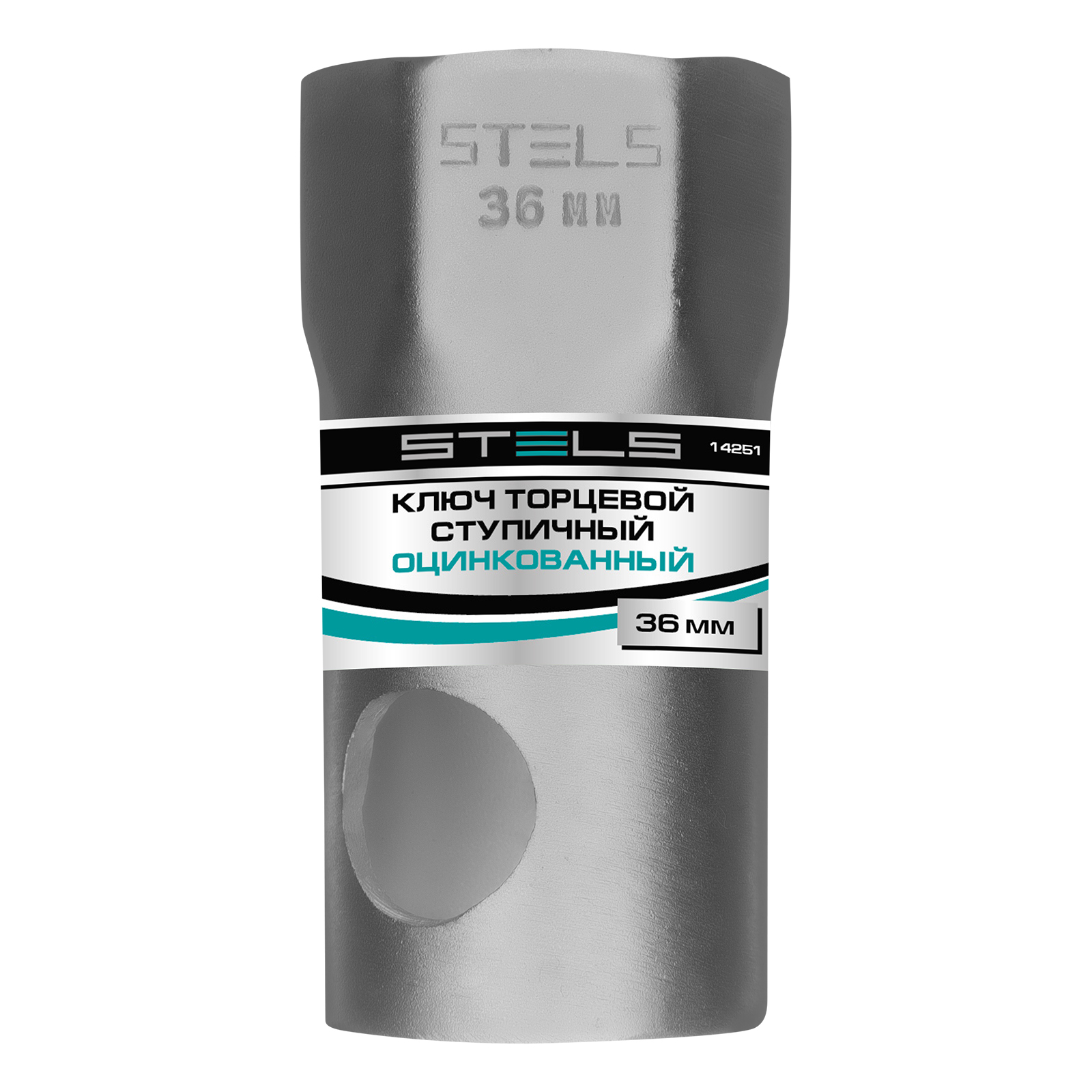 Ключ торцевой ступичный 36 мм Stels