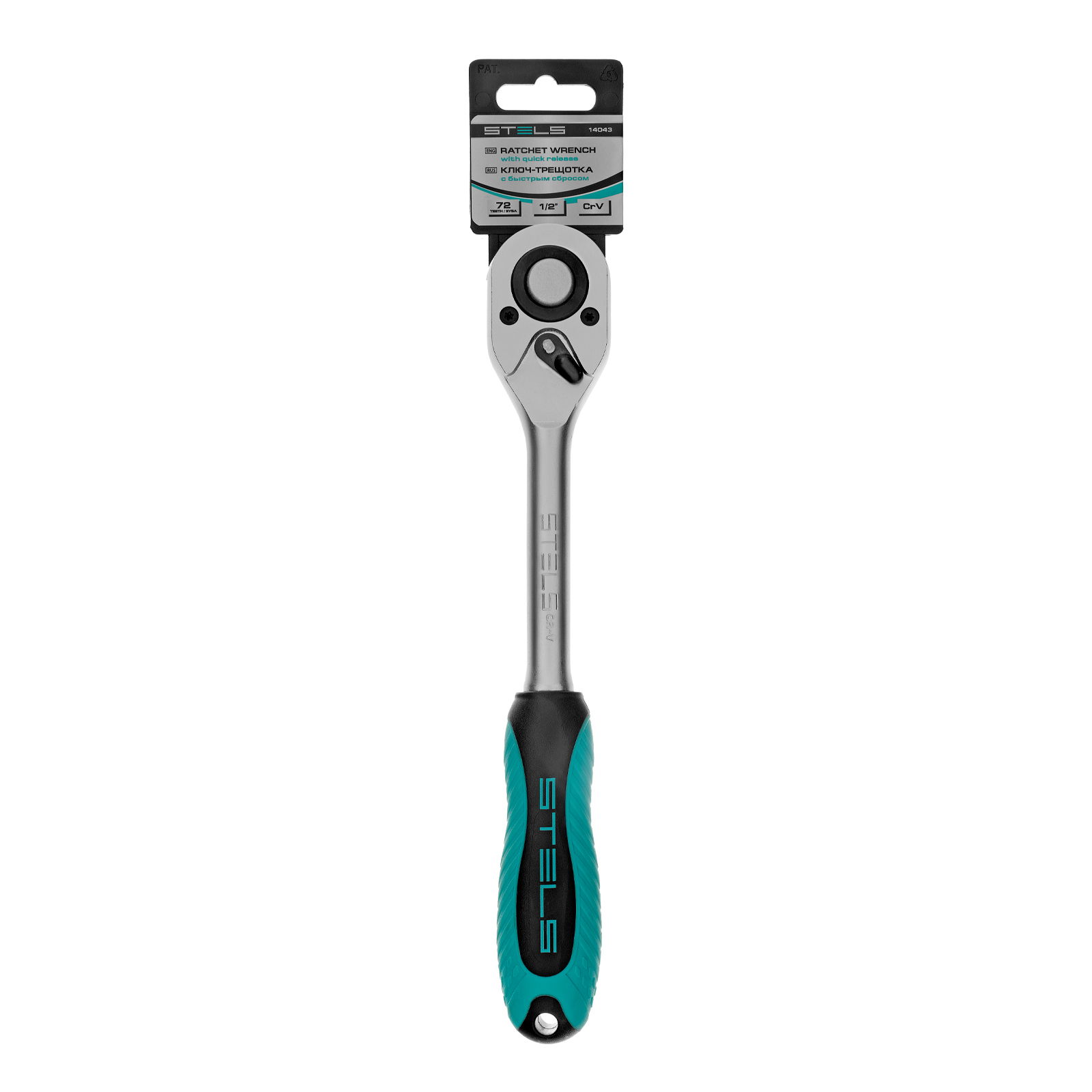 Ключ-трещотка 1/2", CrV, 72 зуба, с быстрым сбросом, матовый хром Stels