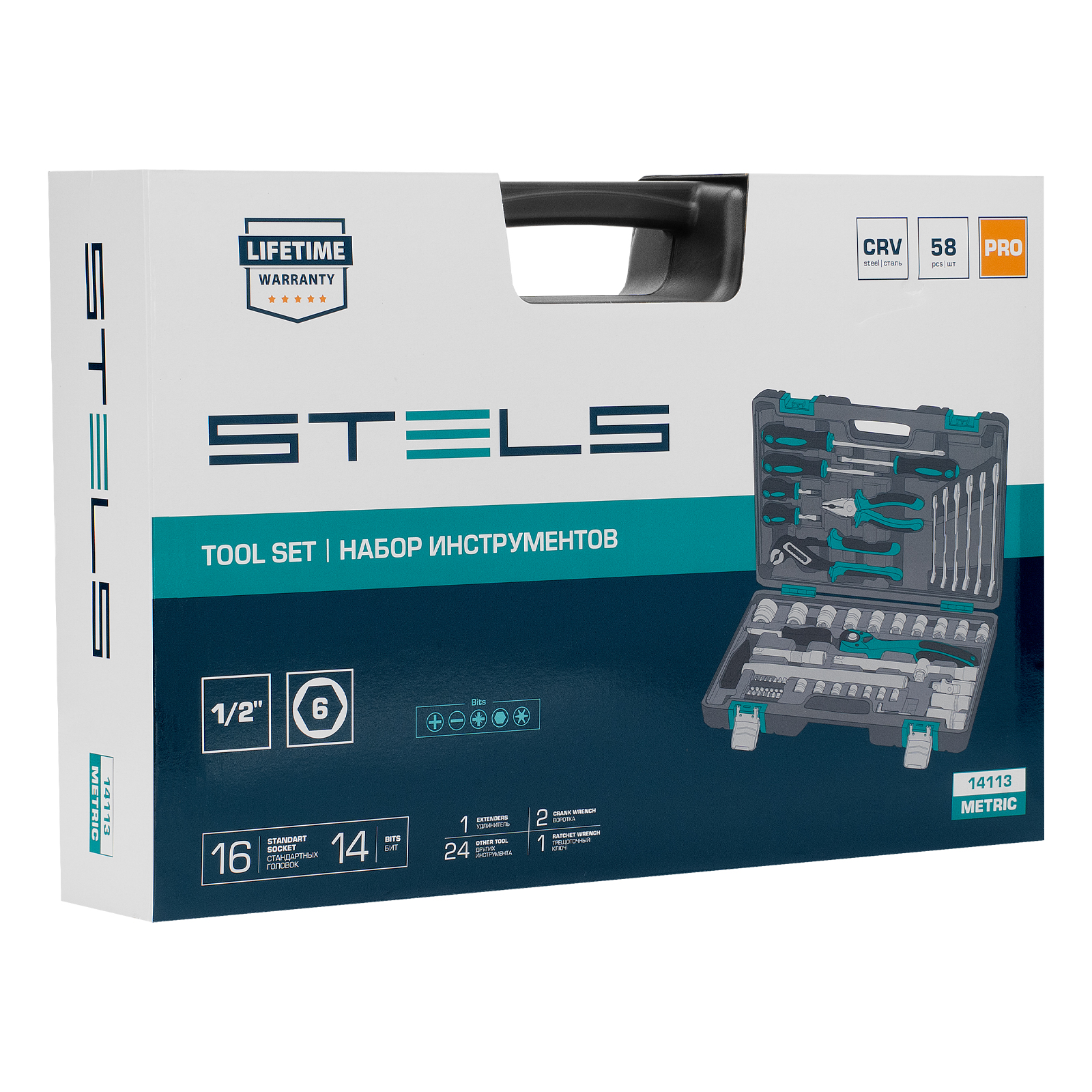 Набор инструментов, 1/2", Cr-V, S2, усиленный кейс, 58 предметов Stels