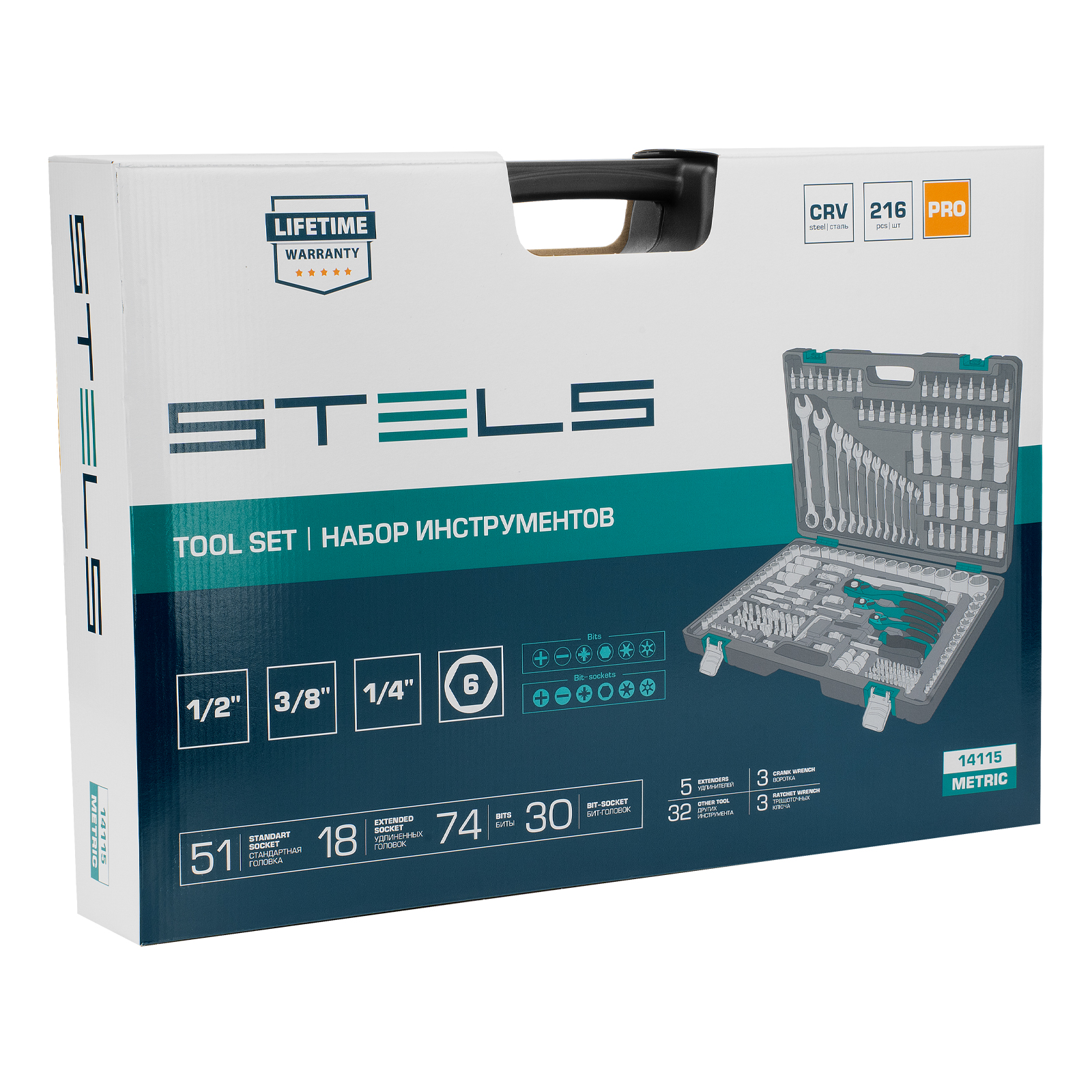 Набор инструментов, 1/4", 3/8", 1/2", Cr-V, S2, усиленный кейс, 216 предметов Stels