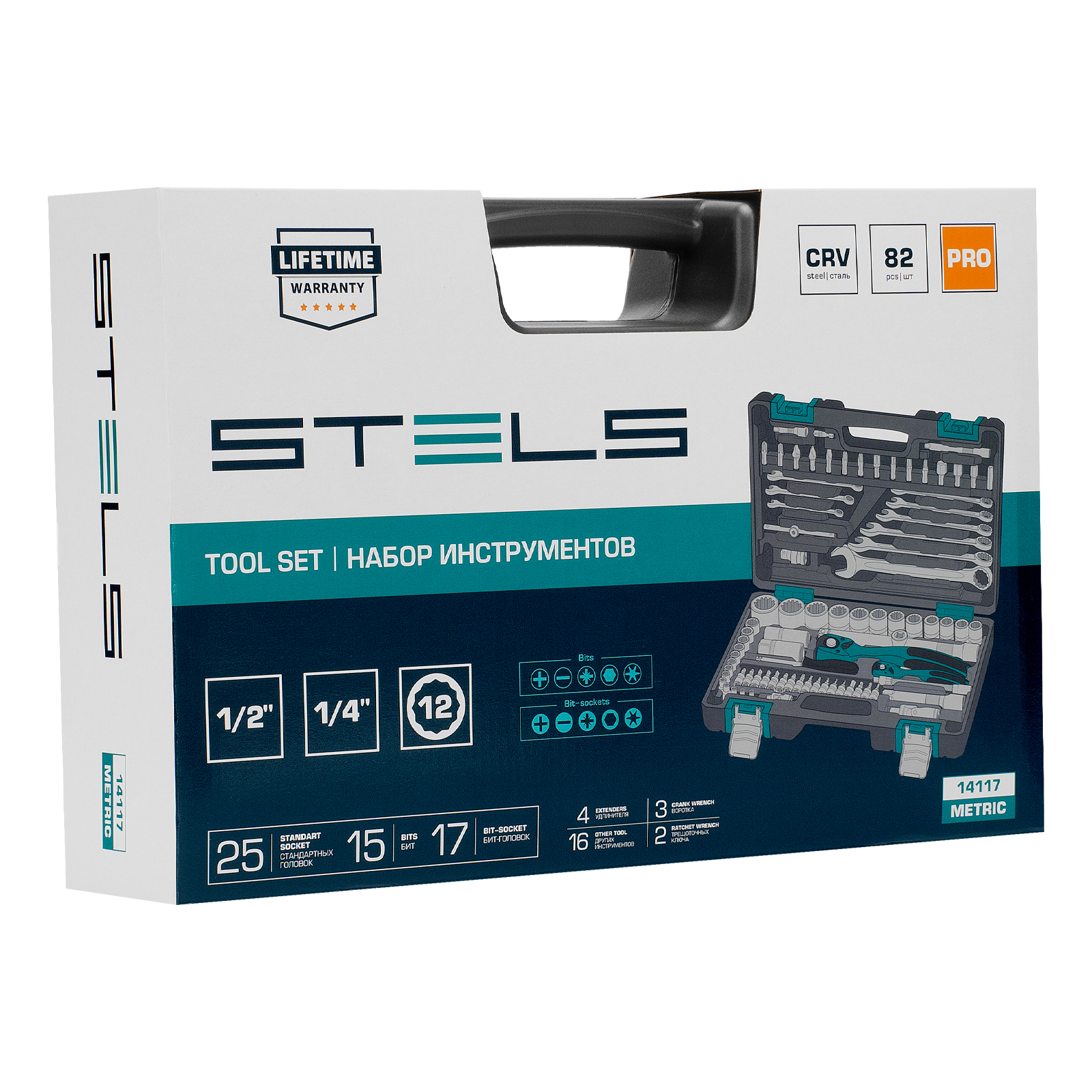 Набор инструментов 1/2", 1/4", CrV, 12 гранные головки, пластиковый кейс, 82 предмета Stels