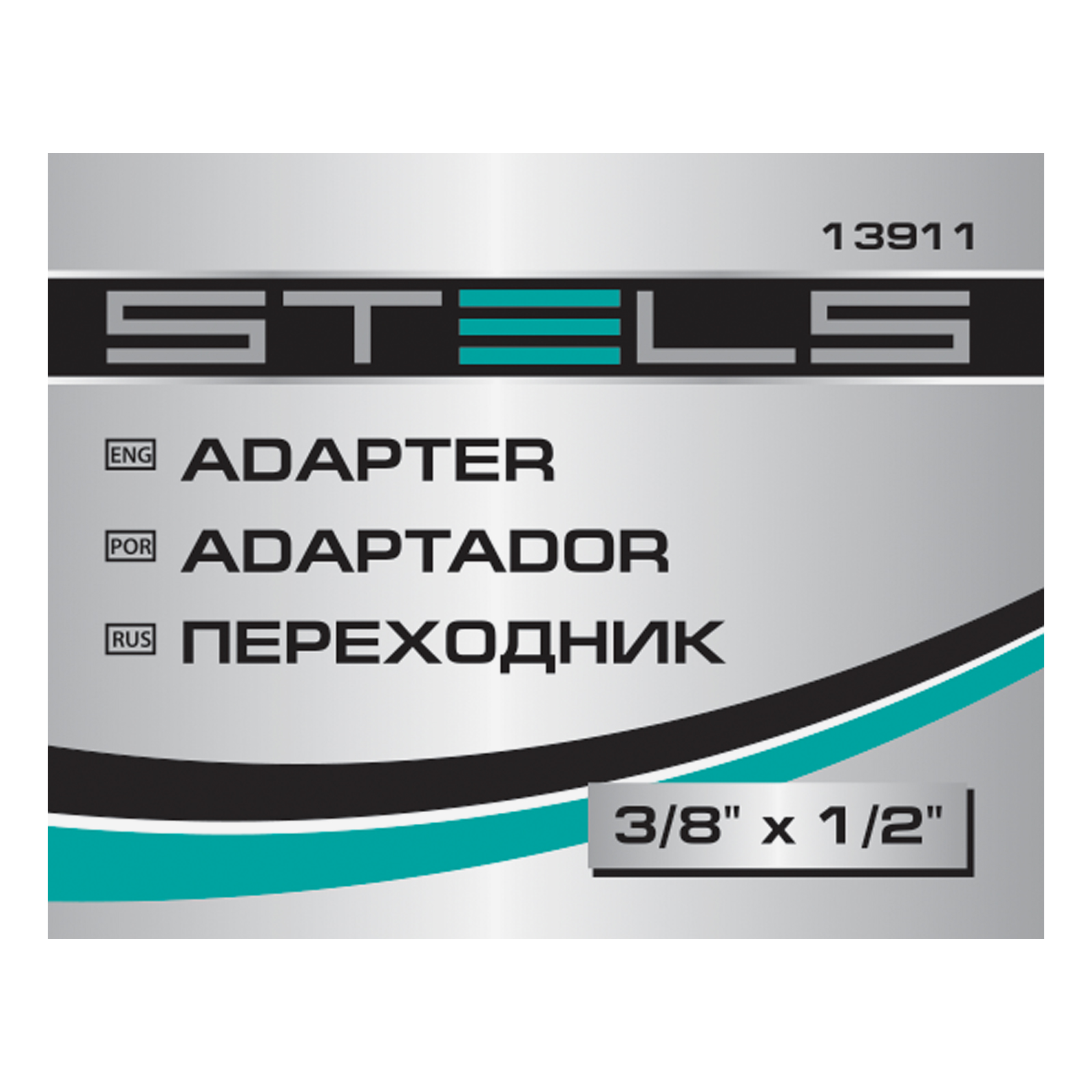 Переходник 3/8 х 1/2, CrV Stels