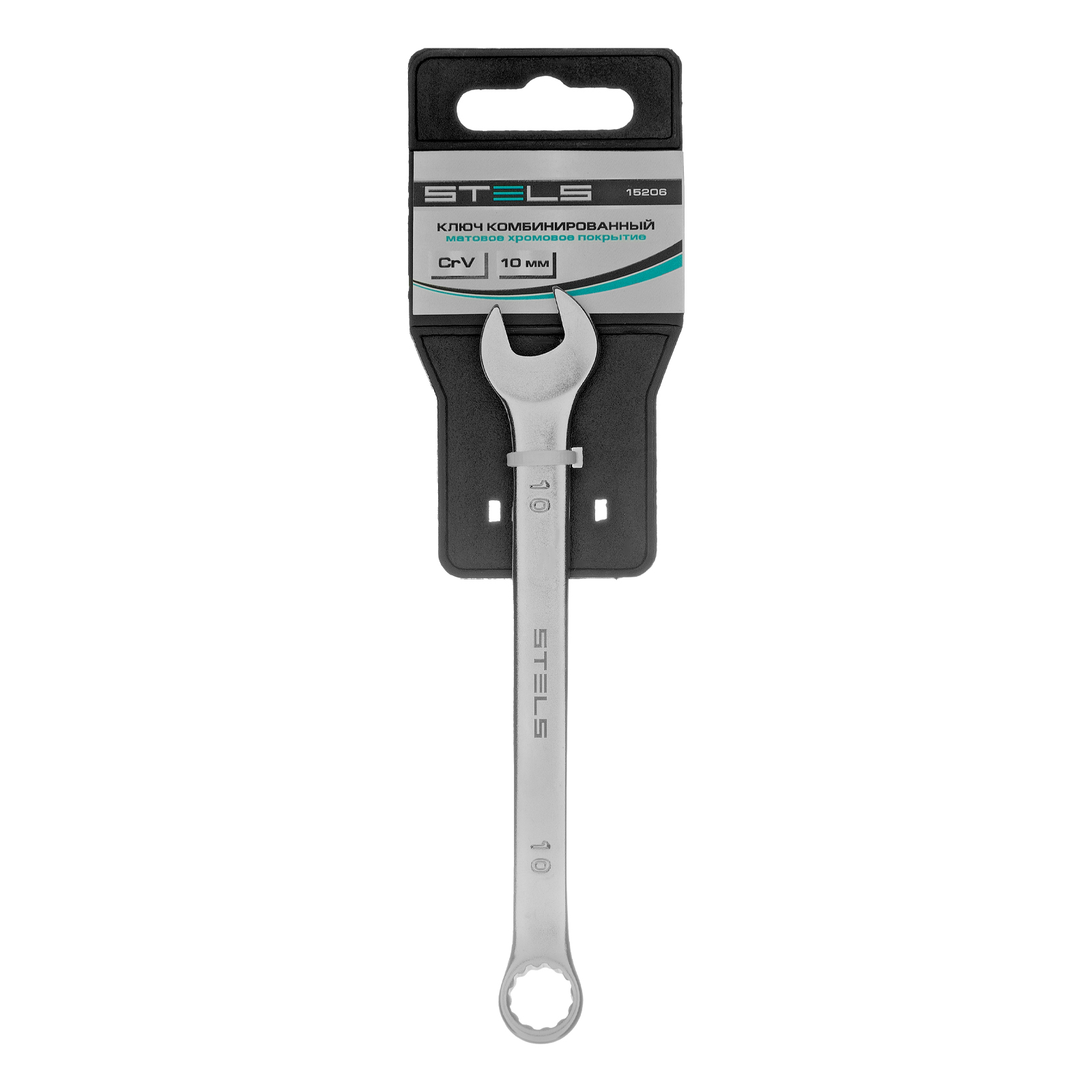 Ключ комбинированный, 10 мм, CrV, матовый хром Stels