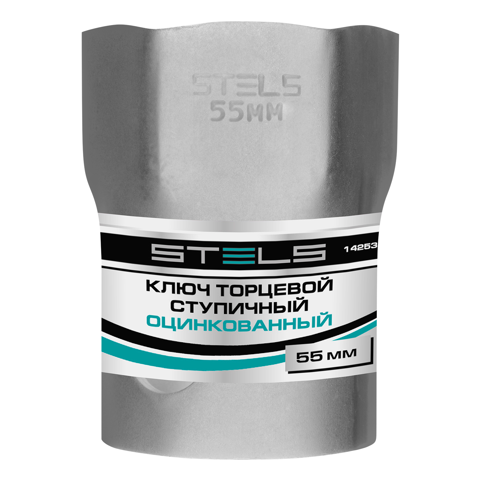 Ключ торцевой ступичный 55 мм Stels