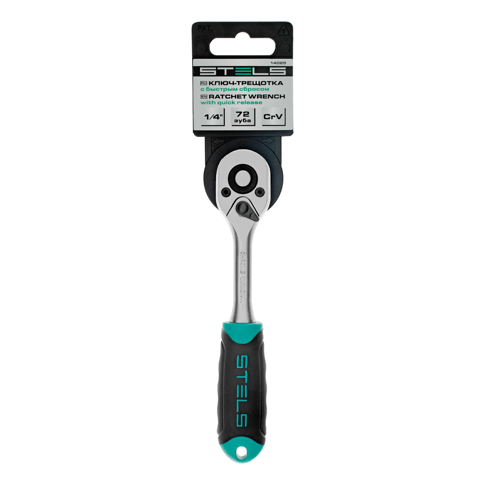 Ключ-трещотка 1/4", CrV, 72 зуба, с быстрым сбросом, матовый хром Stels