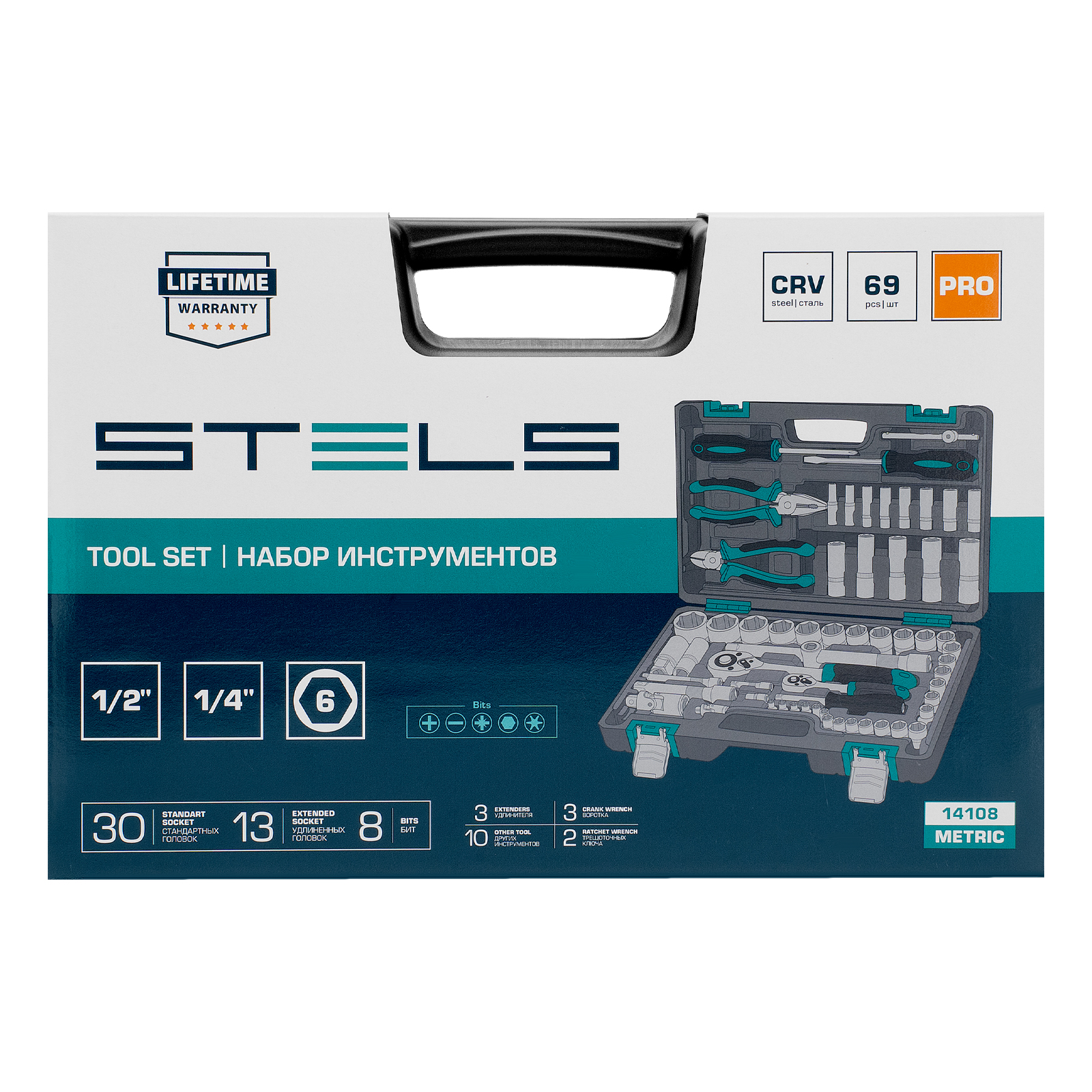 Набор инструментов, 1/2", 1/4", CrV, пластиковый кейс 69 предметов Stels