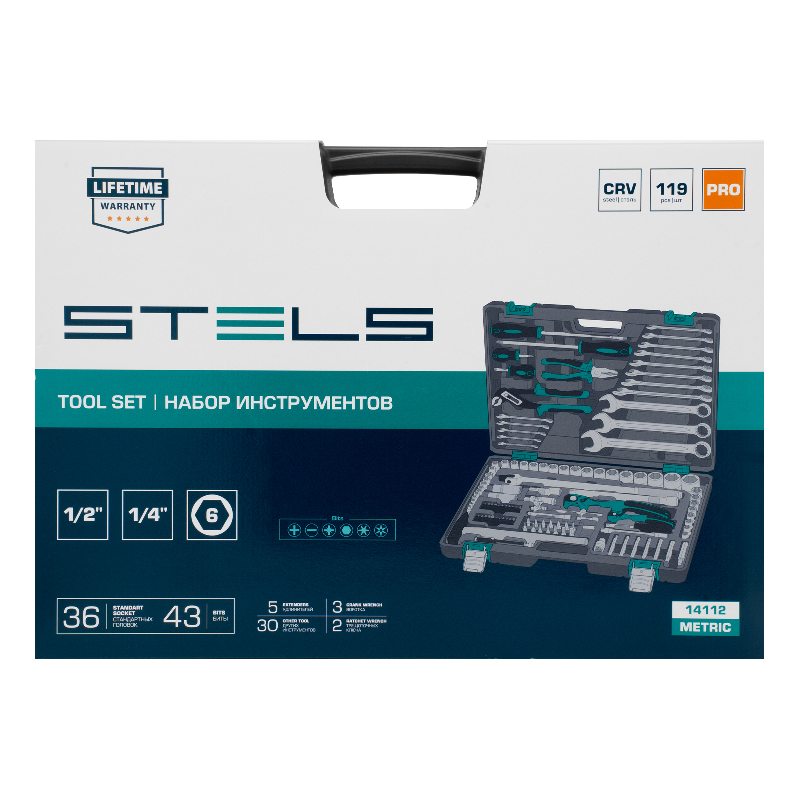 Набор инструментов, 1/4", 1/2", Cr-V, S2, усиленный кейс, 119 предметов Stels