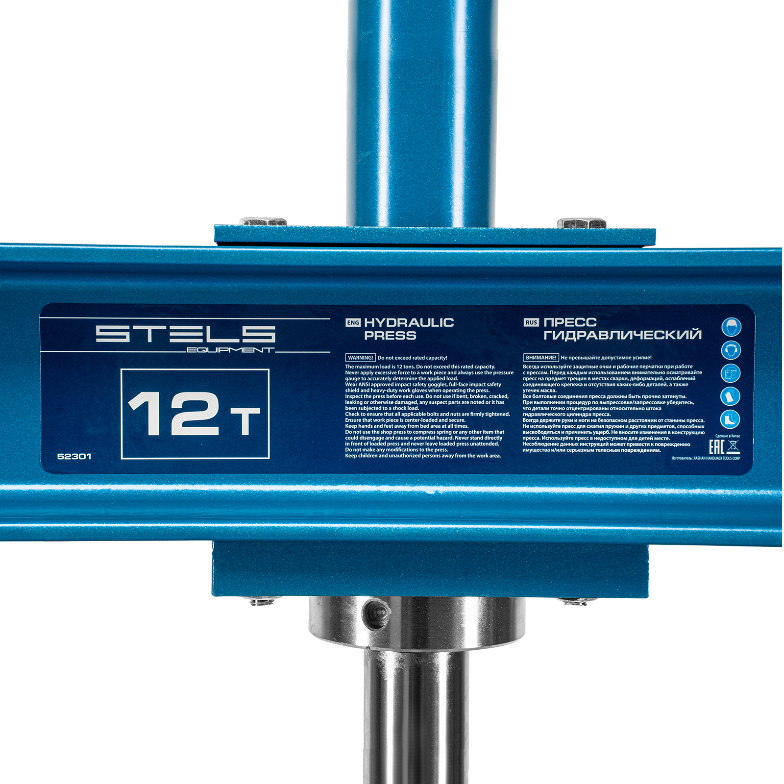 Пресс гидравлический с манометром, 12 т (комплект из 2 частей) Stels