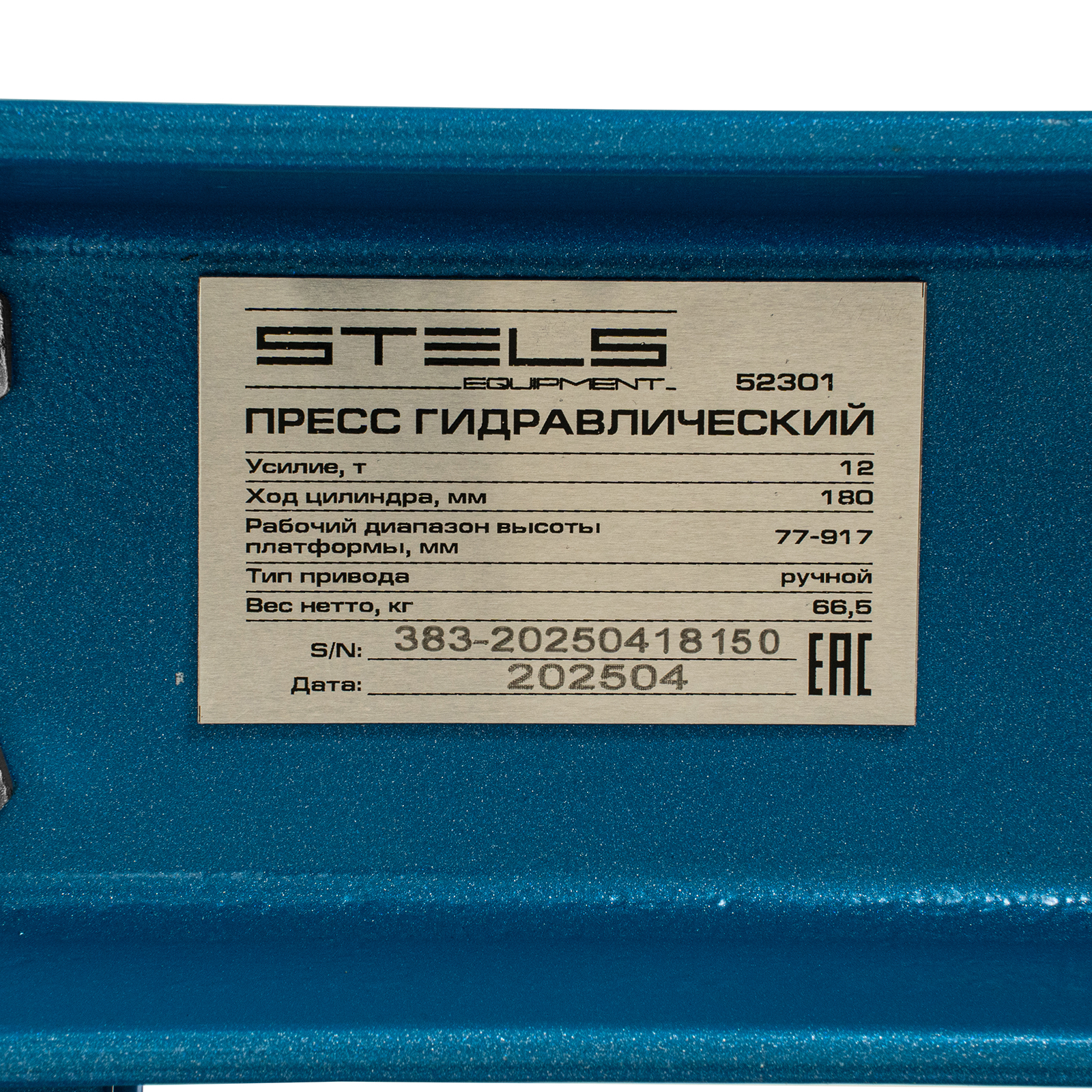 Пресс гидравлический с манометром, 12 т (комплект из 2 частей) Stels
