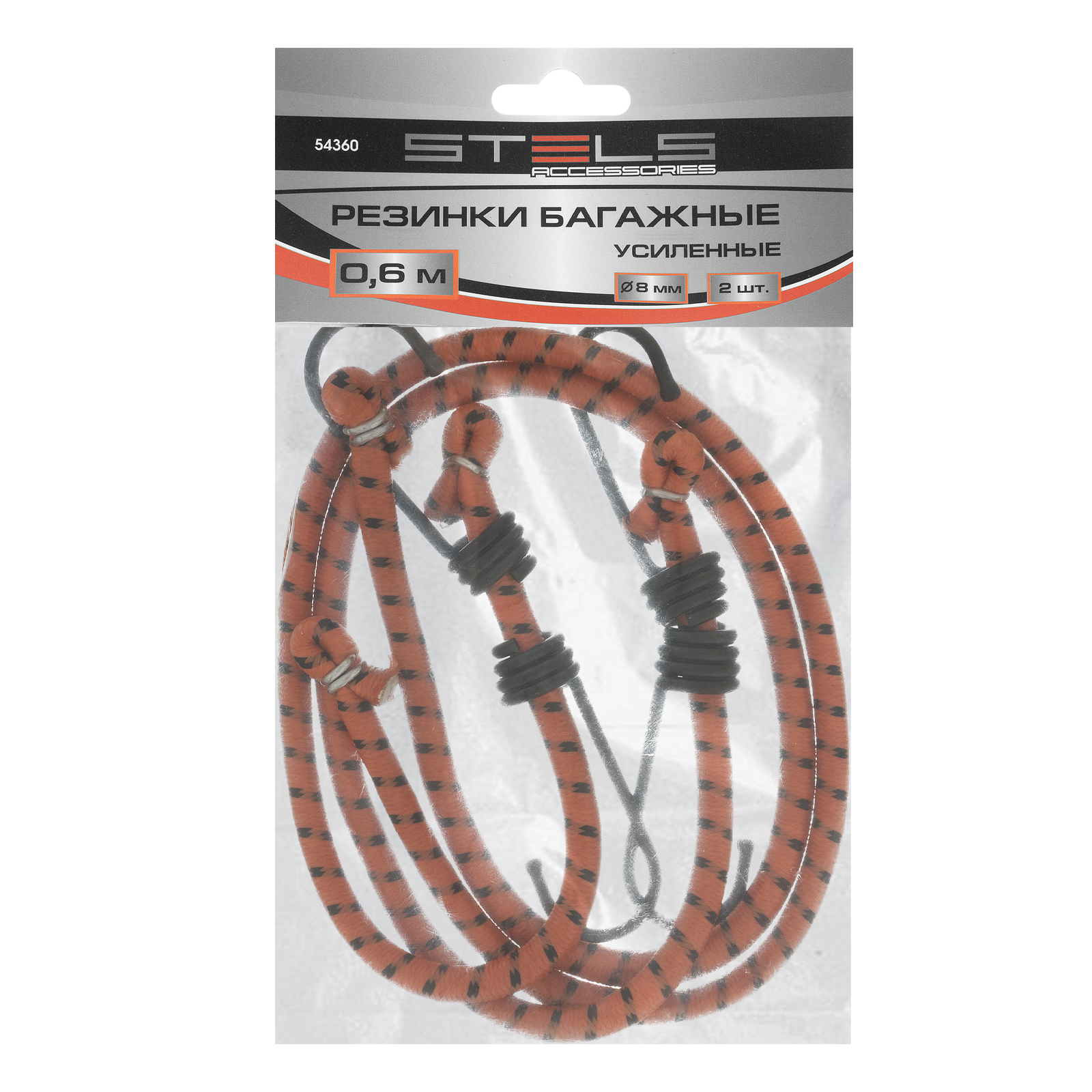 Резинки багажные усиленные, 2 шт, 600 мм Stels