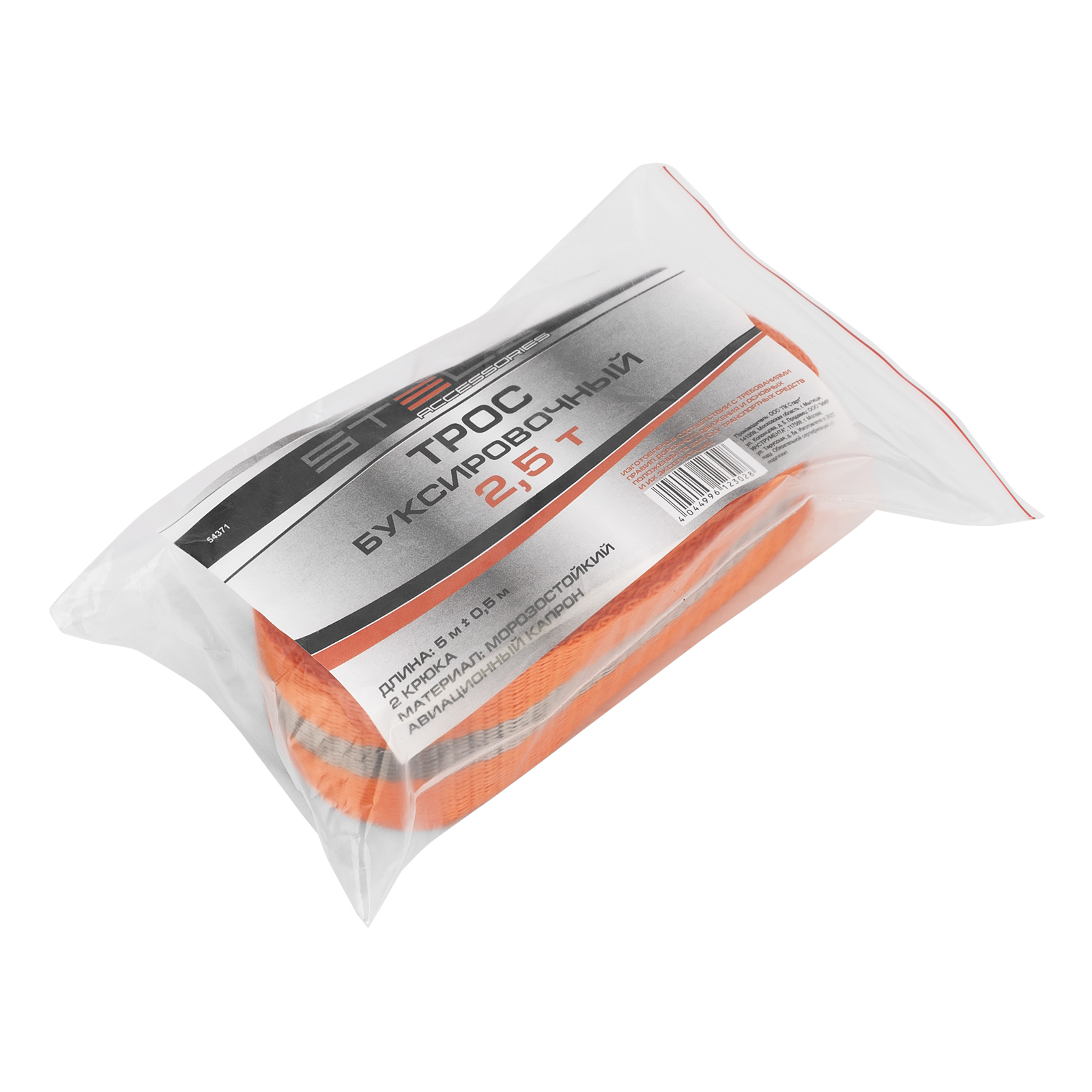 Трос буксировочный 2.5 т, 5 м, 2 крюка, пакет Stels