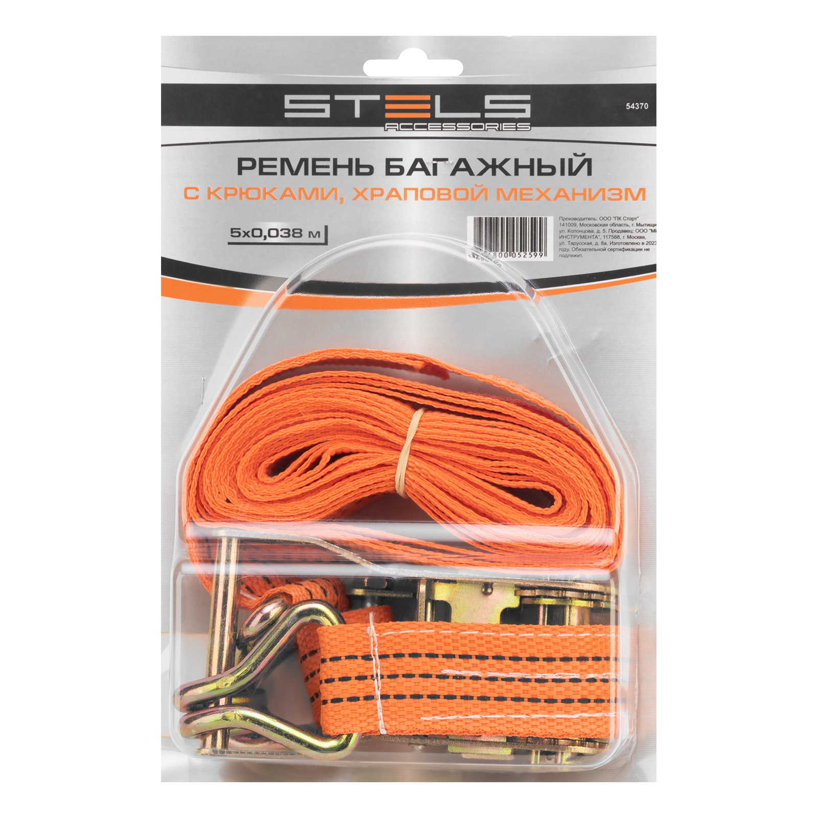 Ремень багажный с крюками, 5 x 0.038 м, храповой механизм Stels